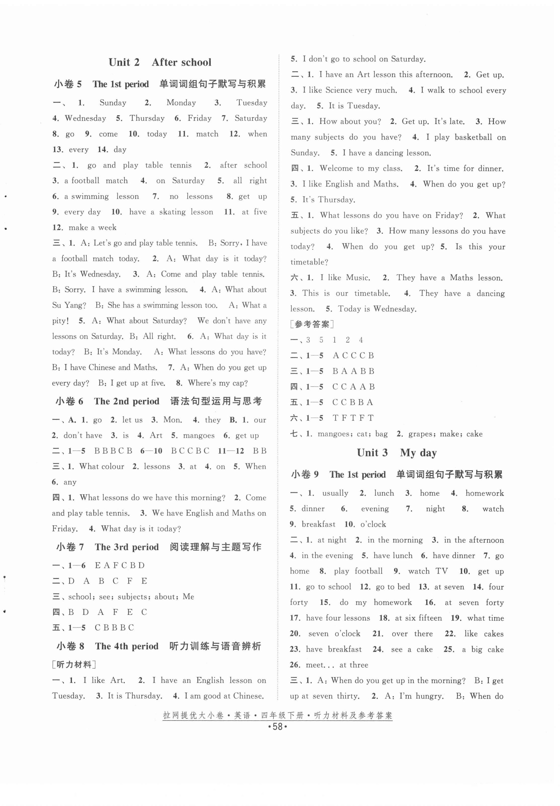 2022年拉網(wǎng)提優(yōu)大小卷四年級英語下冊譯林版 第2頁