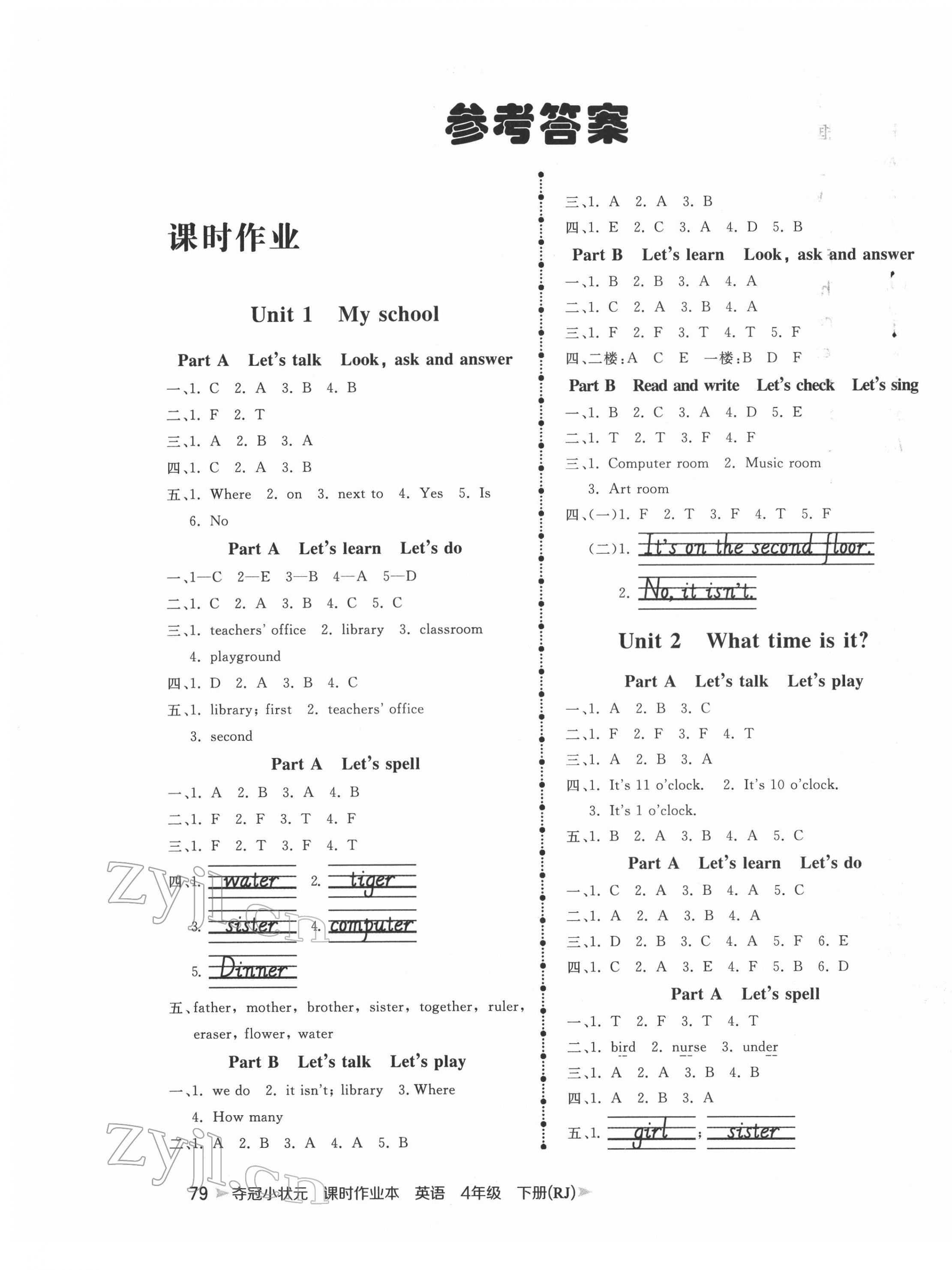 2022年奪冠小狀元課時作業(yè)本四年級英語下冊人教版 參考答案第1頁