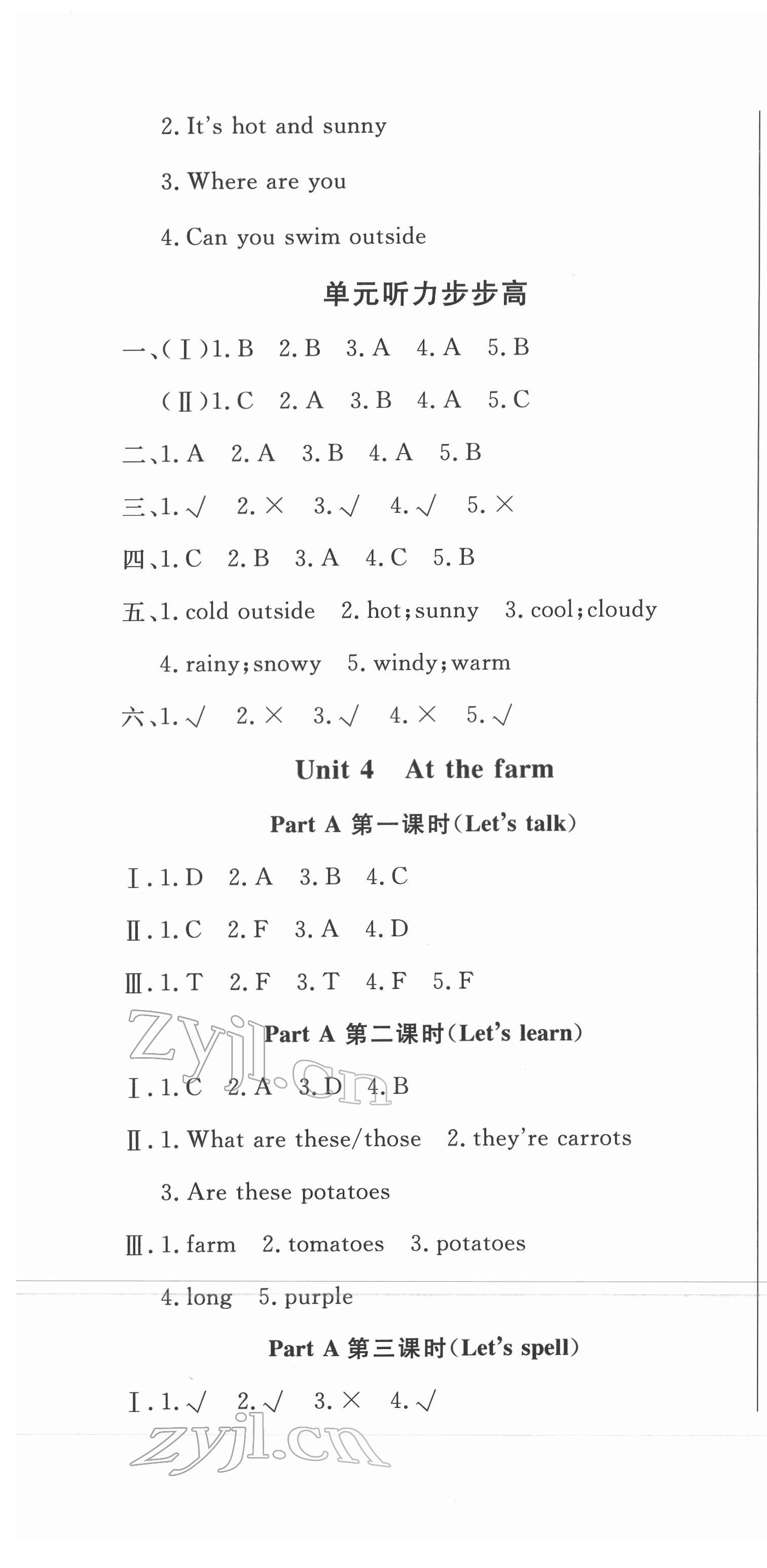 2022年?duì)钤蝗掏黄茖?dǎo)練測(cè)四年級(jí)英語(yǔ)下冊(cè)人教版東莞專版 第7頁(yè)