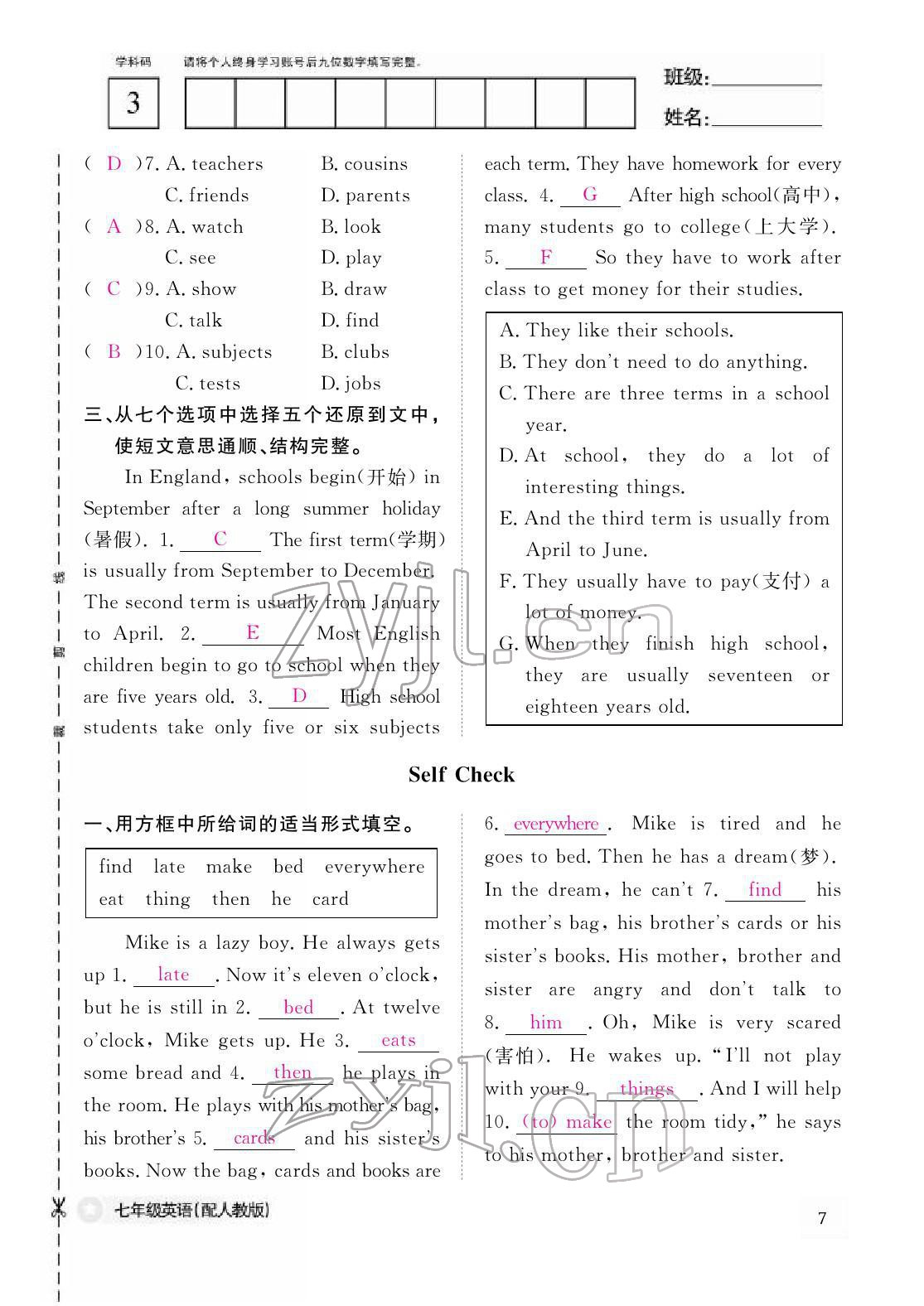 2022年作业本江西教育出版社七年级英语下册人教版 参考答案第7页