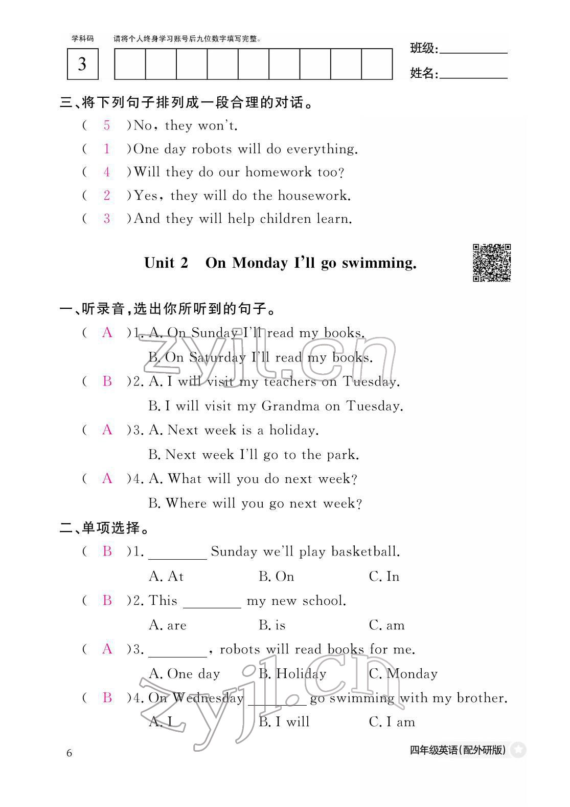 2022年作業(yè)本江西教育出版社四年級英語下冊外研版 參考答案第6頁