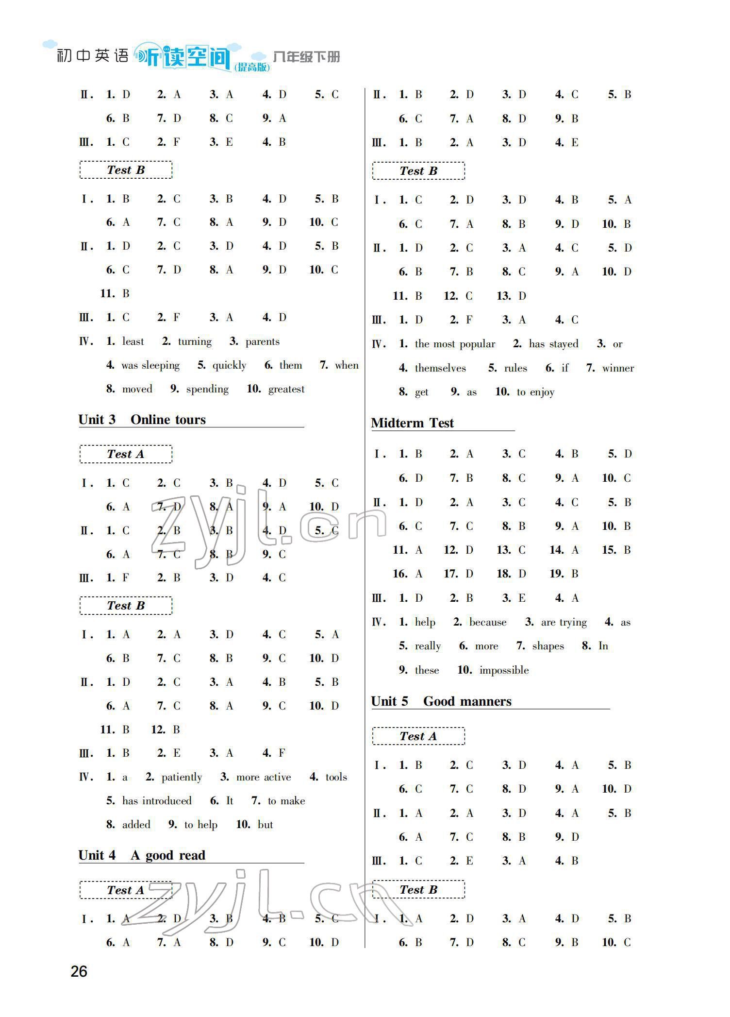 2022年初中英語聽讀空間八年級(jí)下冊(cè)譯林版提高版 參考答案第3頁