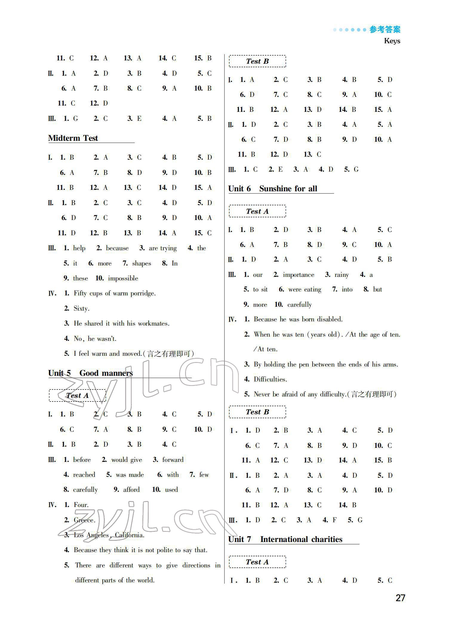 2022年初中英語聽讀空間八年級下冊譯林版 參考答案第4頁