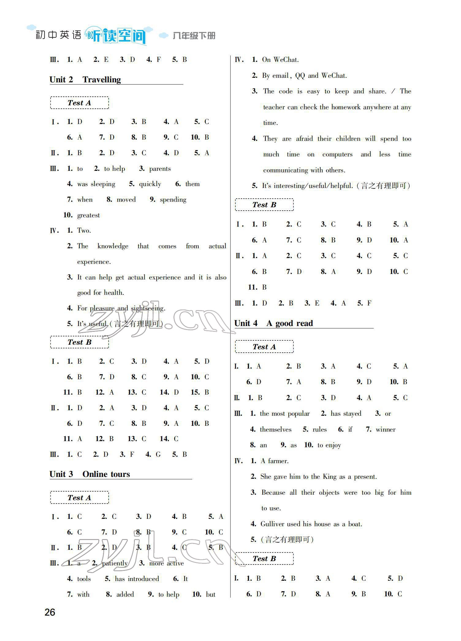 2022年初中英語聽讀空間八年級下冊譯林版 參考答案第3頁