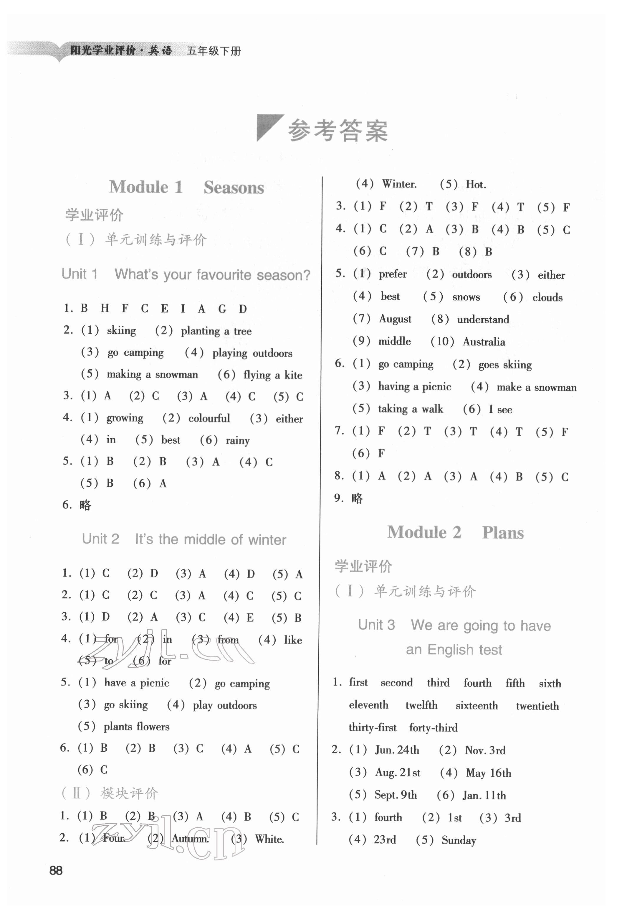 2022年陽(yáng)光學(xué)業(yè)評(píng)價(jià)五年級(jí)英語(yǔ)下冊(cè)教科版 參考答案第1頁(yè)