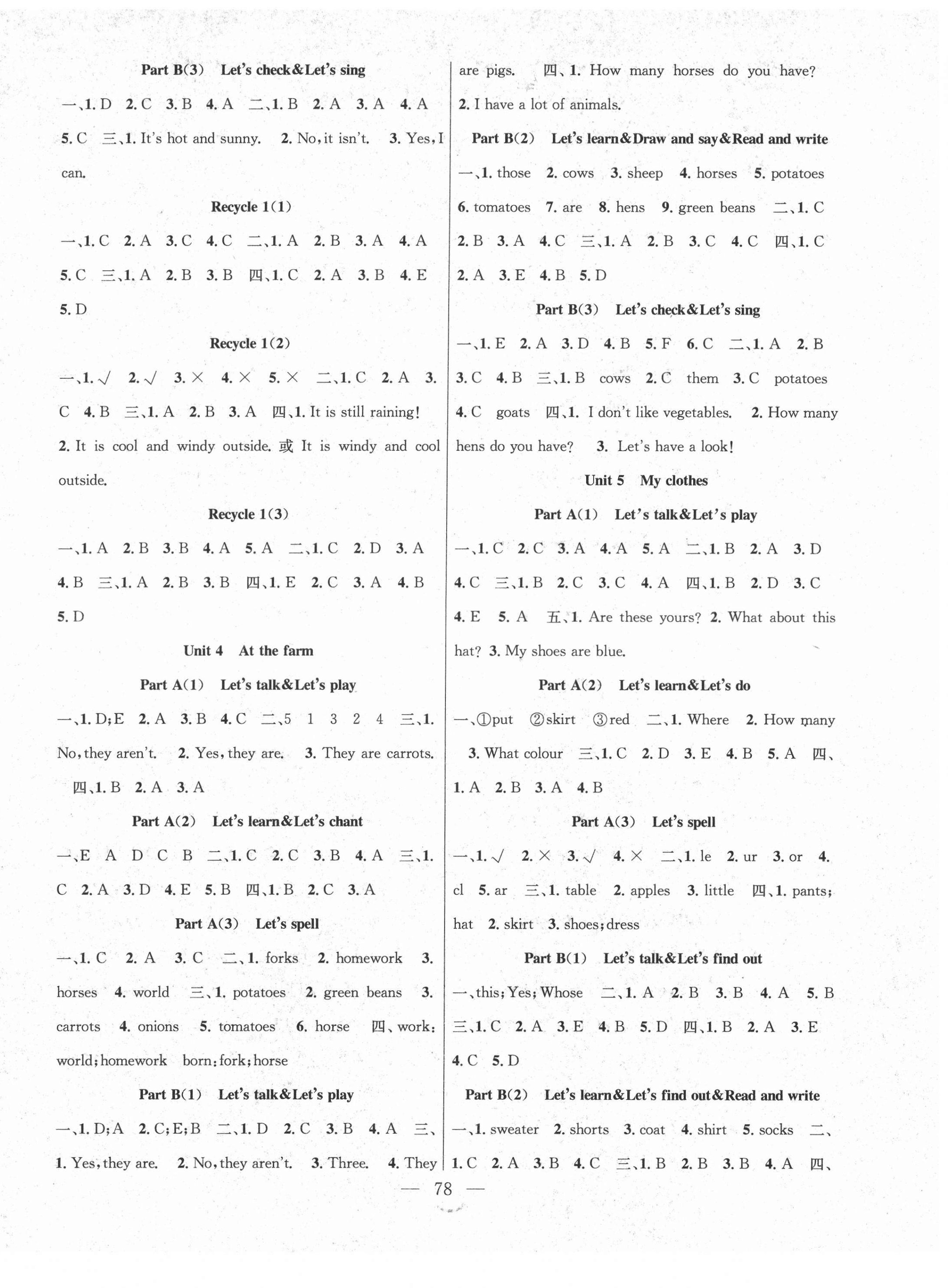 2022年優(yōu)質(zhì)課堂導(dǎo)學(xué)案四年級英語下冊人教版 參考答案第2頁