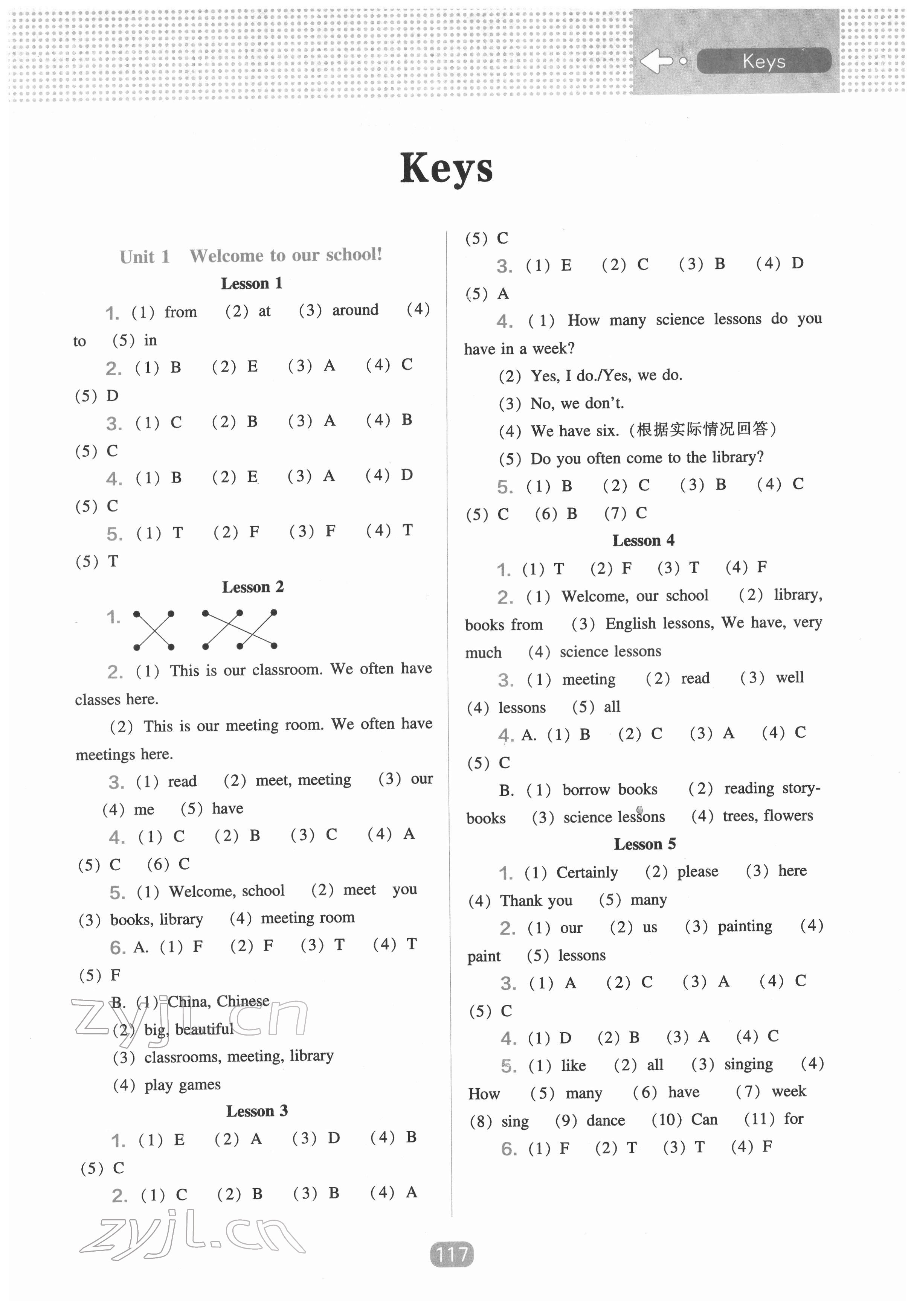 2022年新課程能力培養(yǎng)五年級(jí)英語下冊人教版 第1頁