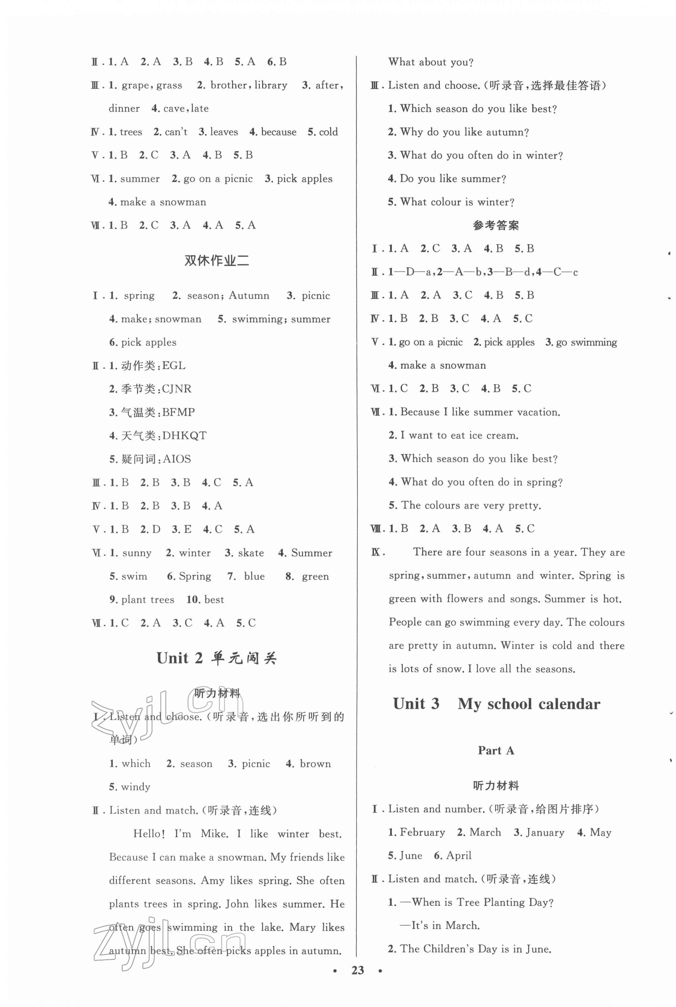 2022年同步测控优化设计五年级英语下册人教版广东专版 第3页