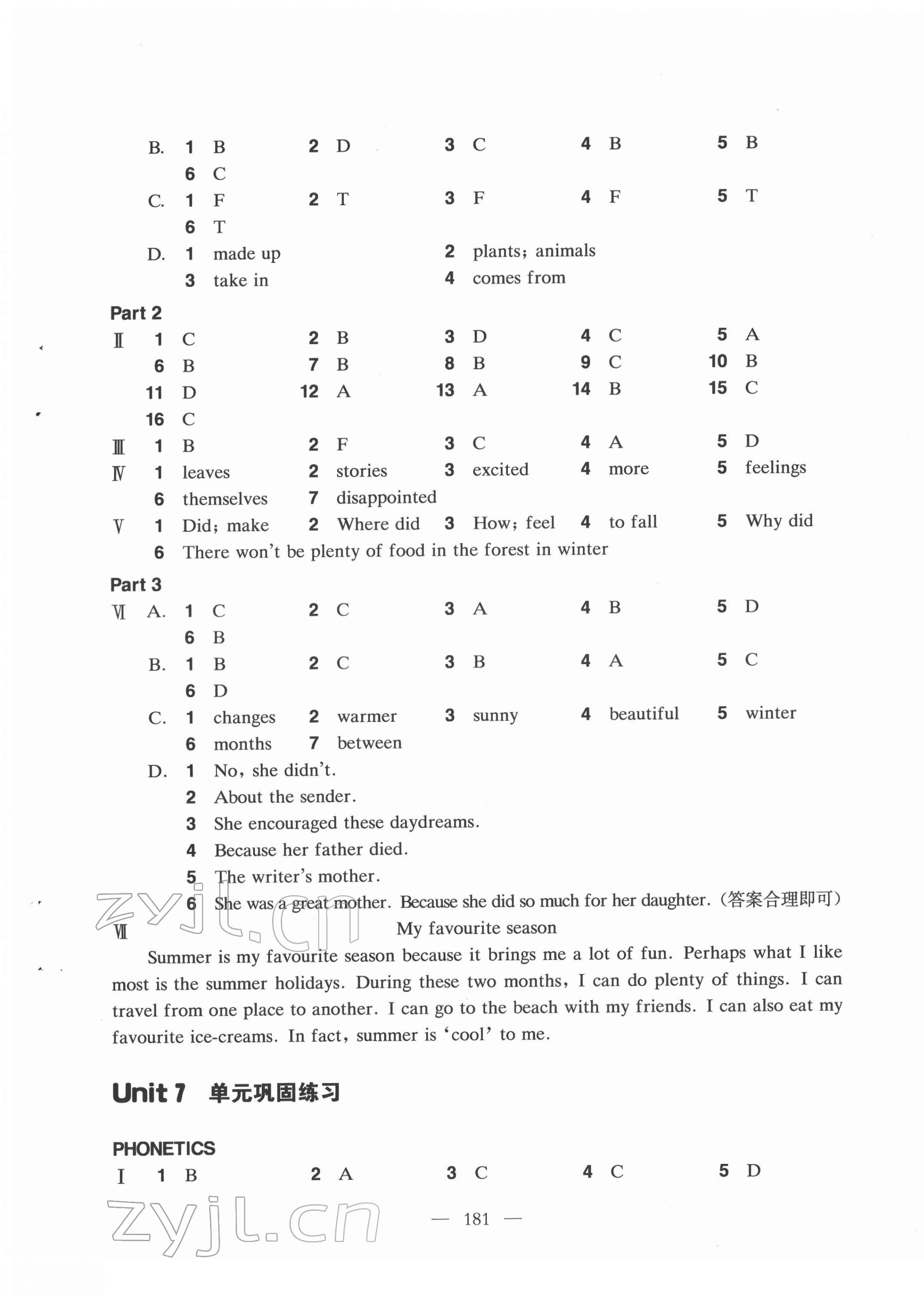 2022年怎樣學好牛津英語七年級第二學期滬教版 第11頁