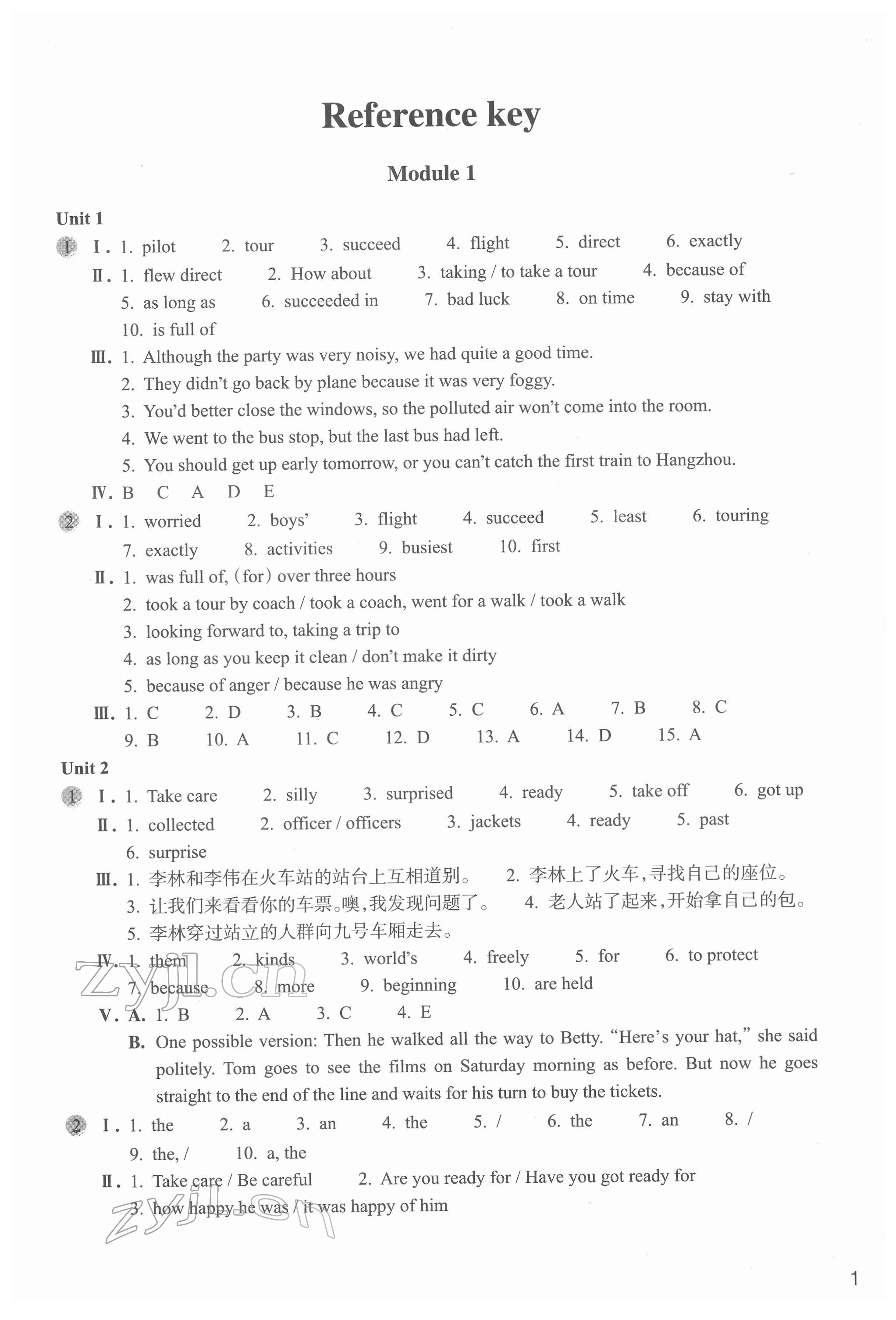 2022年作業(yè)本浙江教育出版社九年級英語下冊外研版 參考答案第1頁