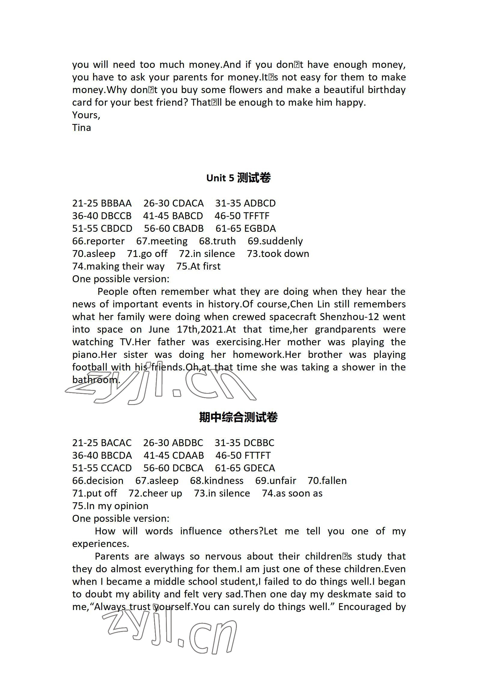 2022年奪冠百分百新導學課時練八年級英語下冊人教版云南專版 參考答案第3頁