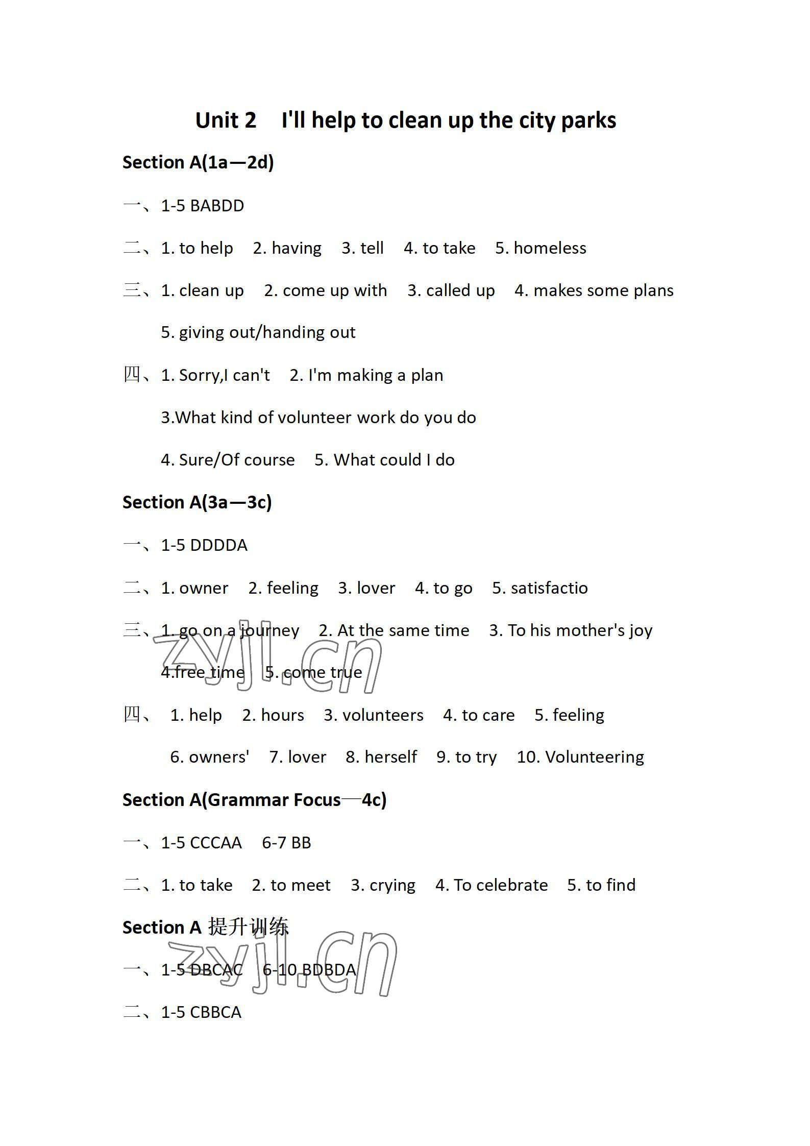 2022年奪冠百分百新導(dǎo)學(xué)課時(shí)練八年級(jí)英語下冊(cè)人教版云南專版 參考答案第5頁