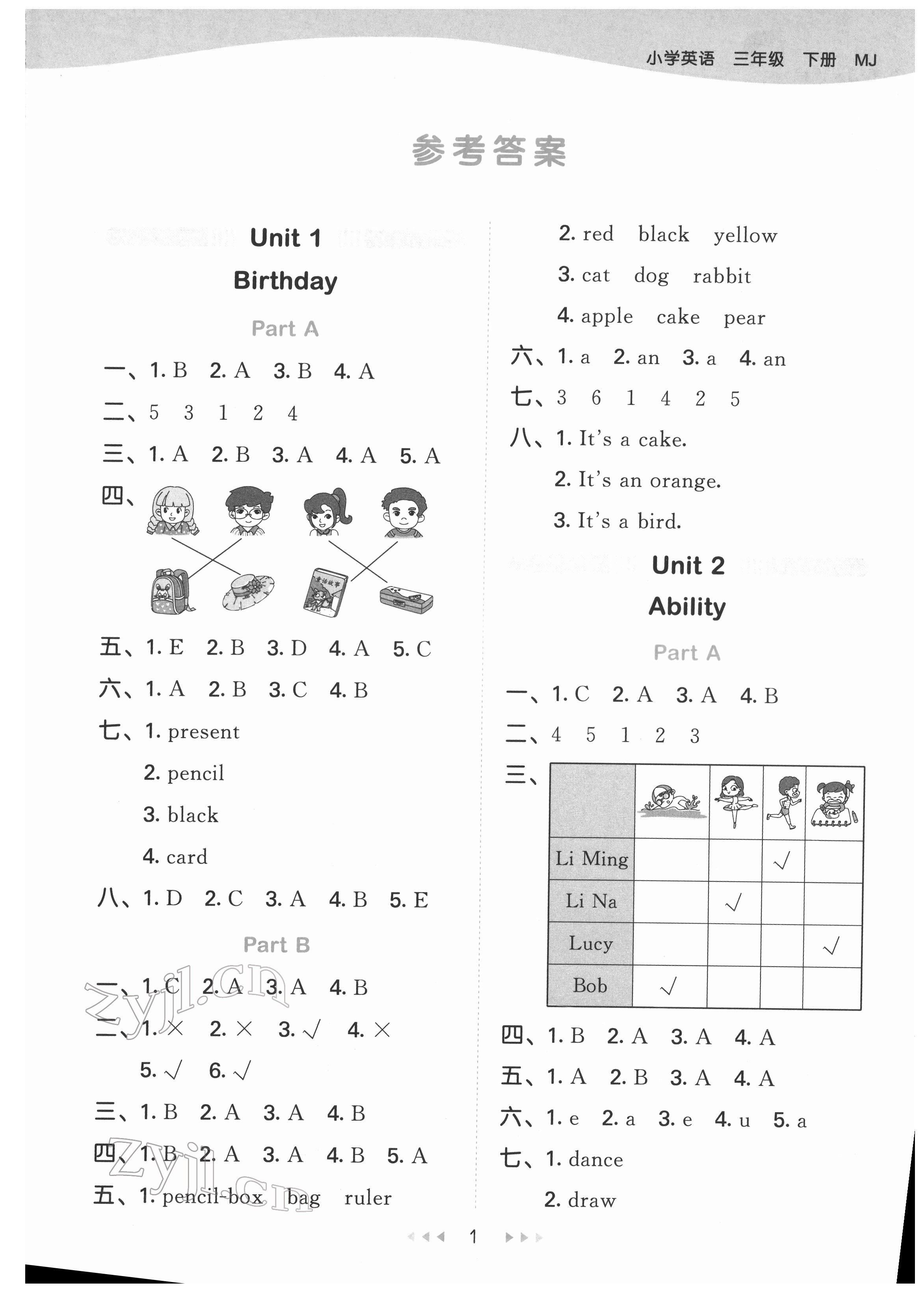 2022年53天天練三年級(jí)英語(yǔ)下冊(cè)閩教版 第1頁(yè)