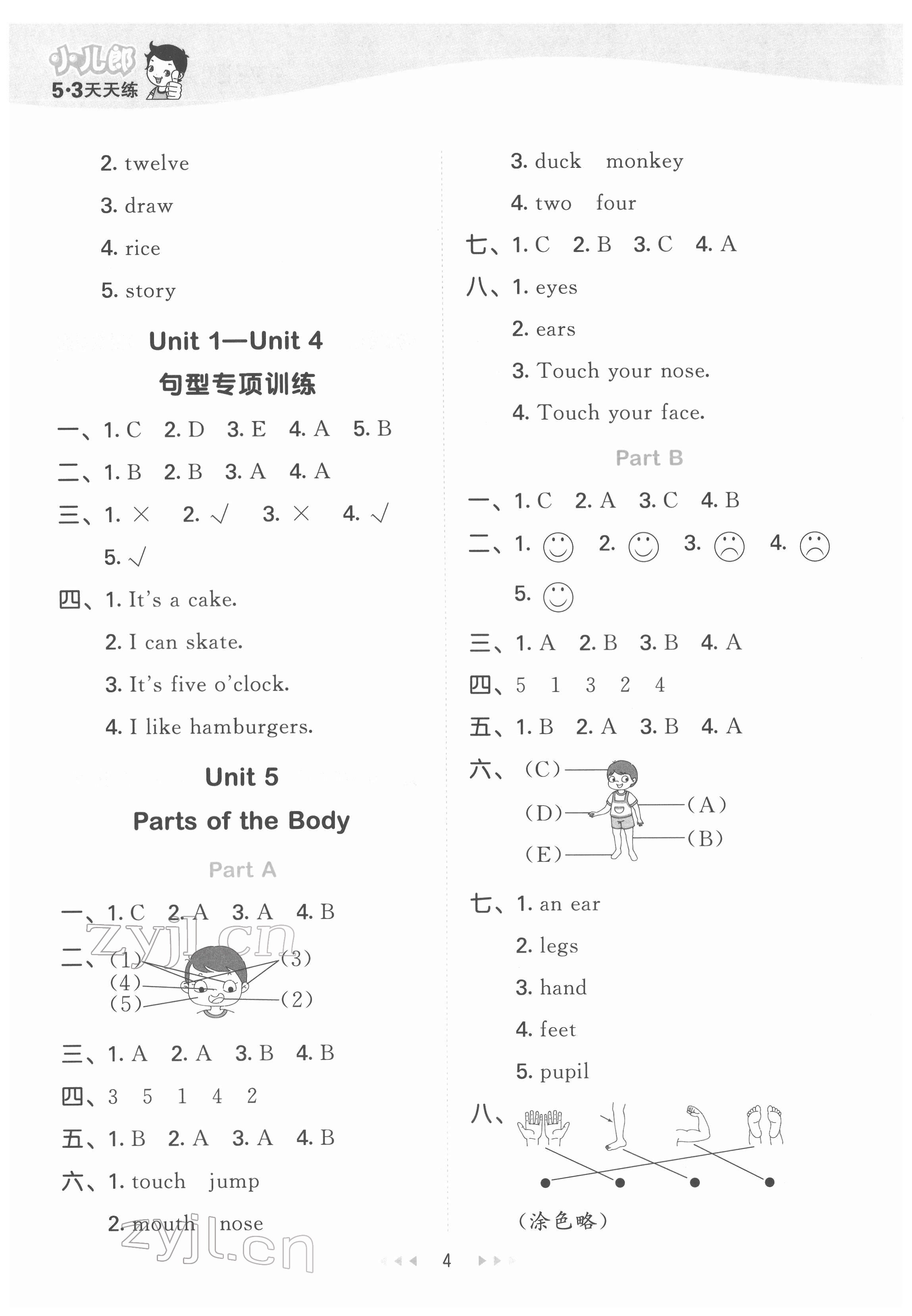 2022年53天天練三年級(jí)英語(yǔ)下冊(cè)閩教版 第4頁(yè)