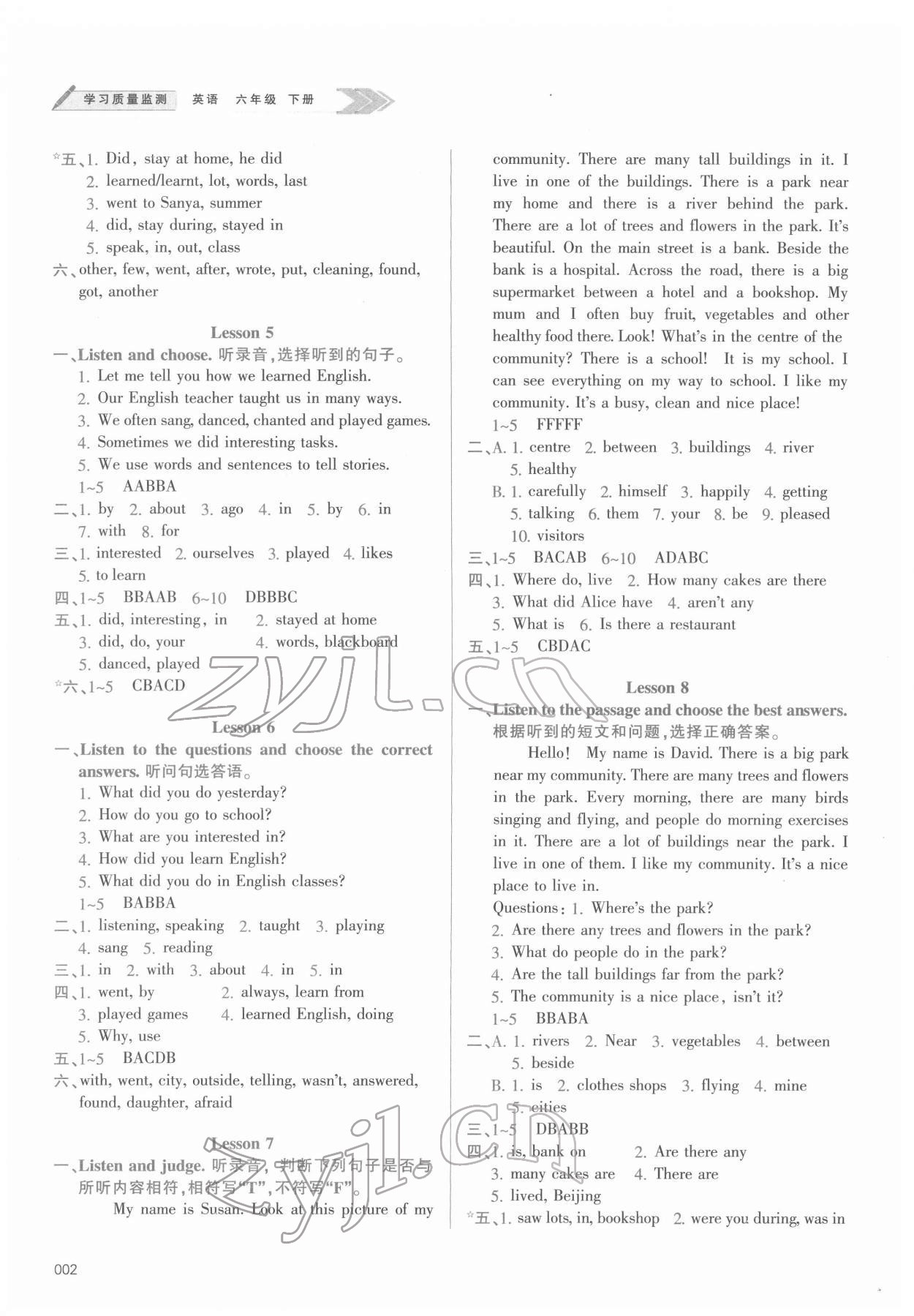 2022年學(xué)習(xí)質(zhì)量監(jiān)測六年級英語下冊人教版 第2頁