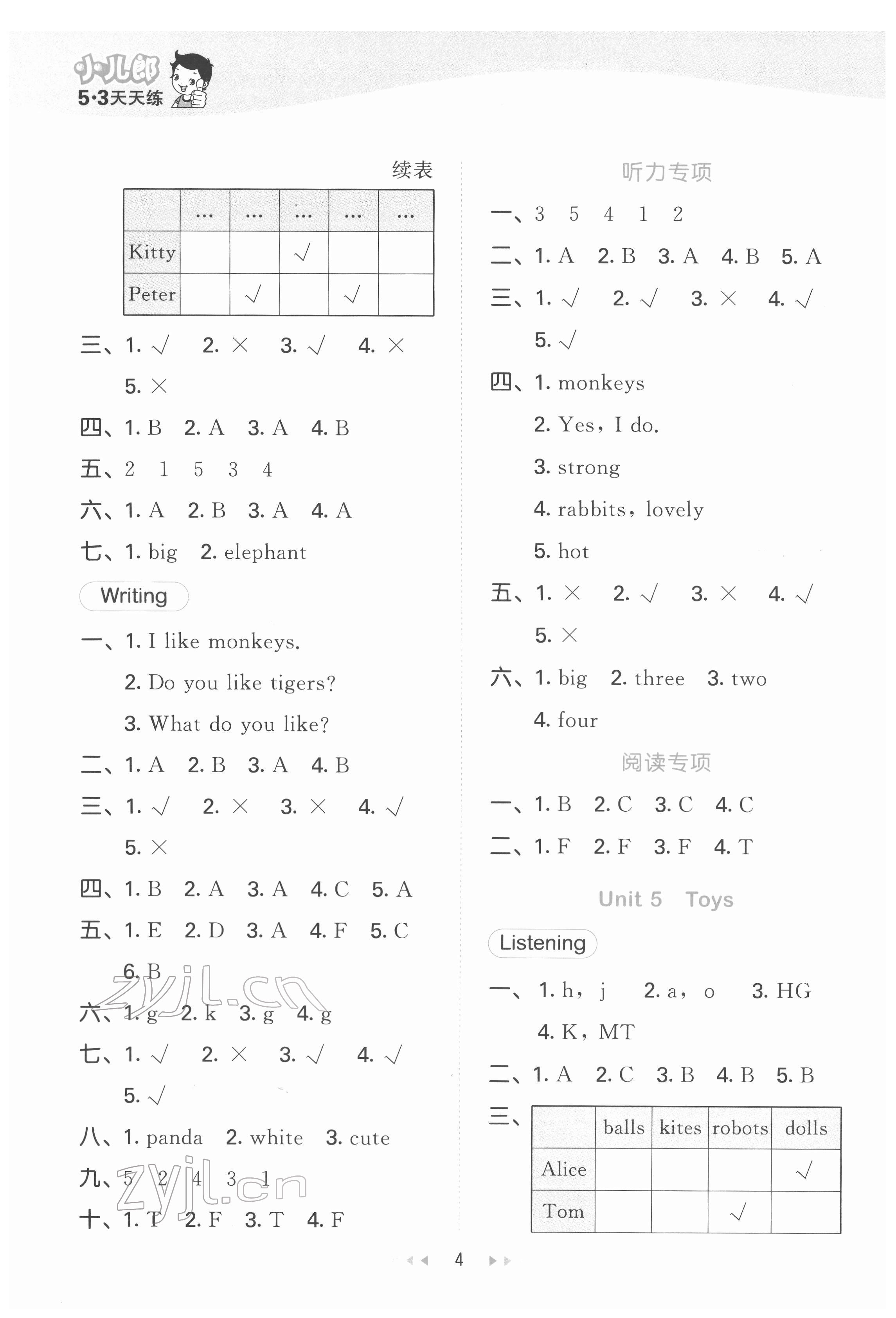 2022年53天天練三年級英語下冊滬教版 第4頁