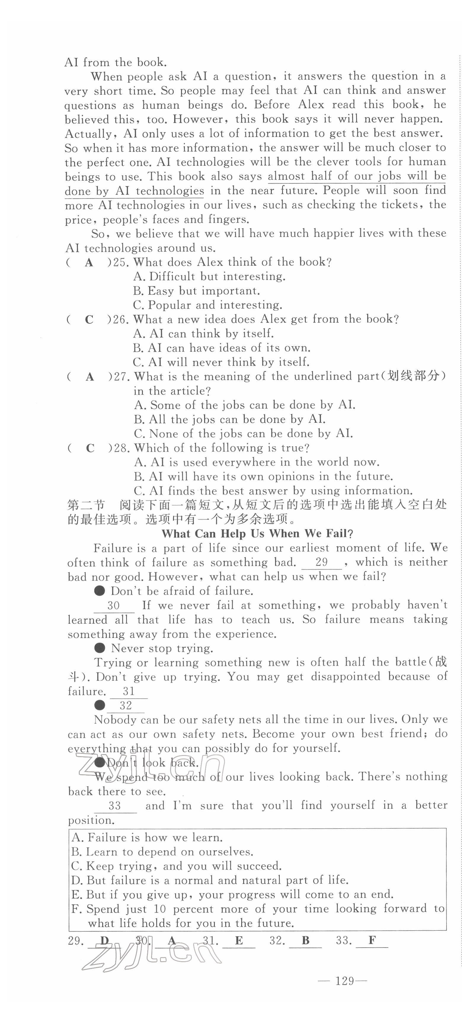 2022年地道中考貴陽中考總復(fù)習(xí)英語 第16頁