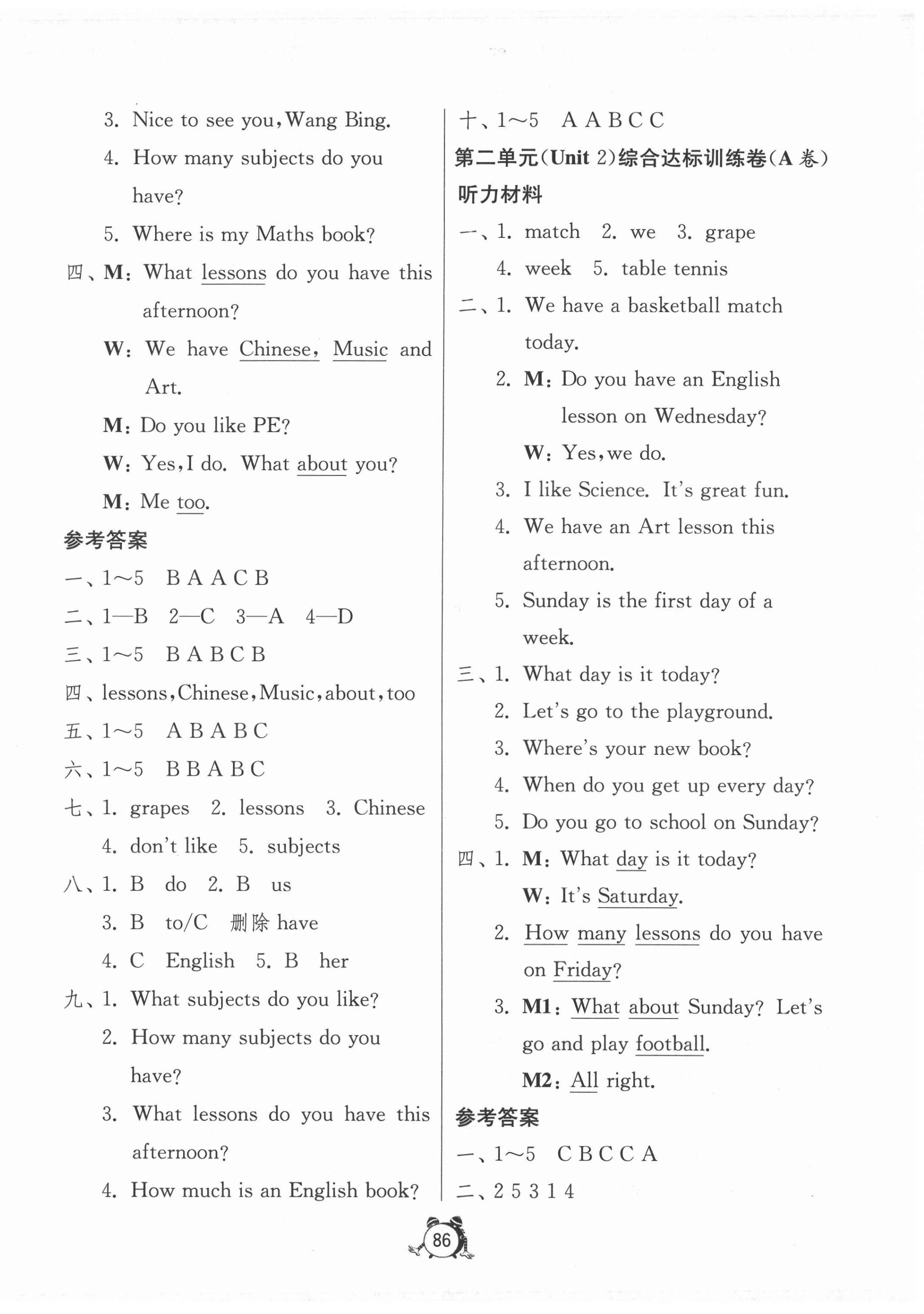 2022年小學互動空間相伴成長四年級英語下冊譯林版 第2頁