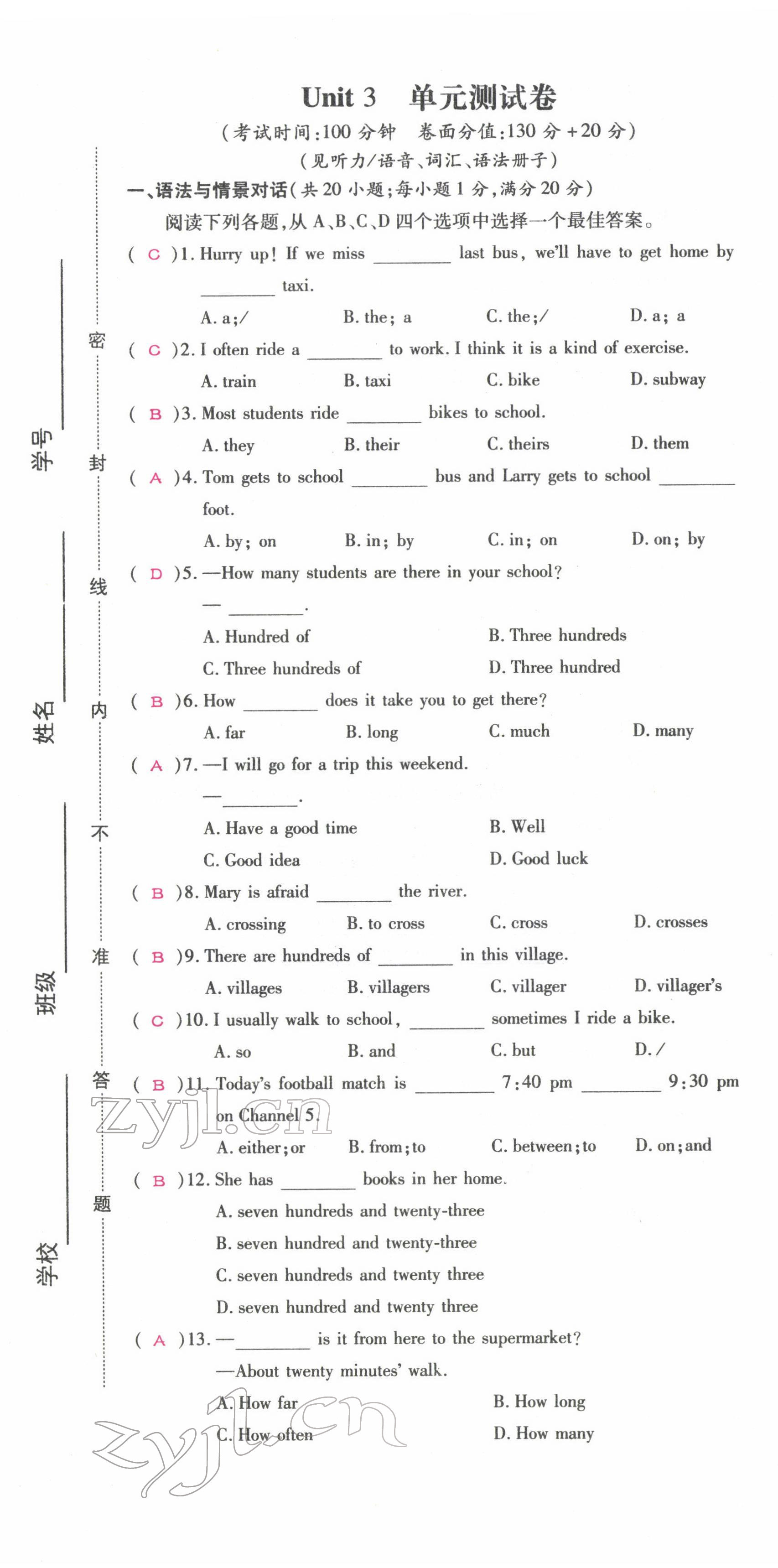 2022年我的作業(yè)七年級(jí)英語下冊(cè)人教版甘肅專版 參考答案第34頁