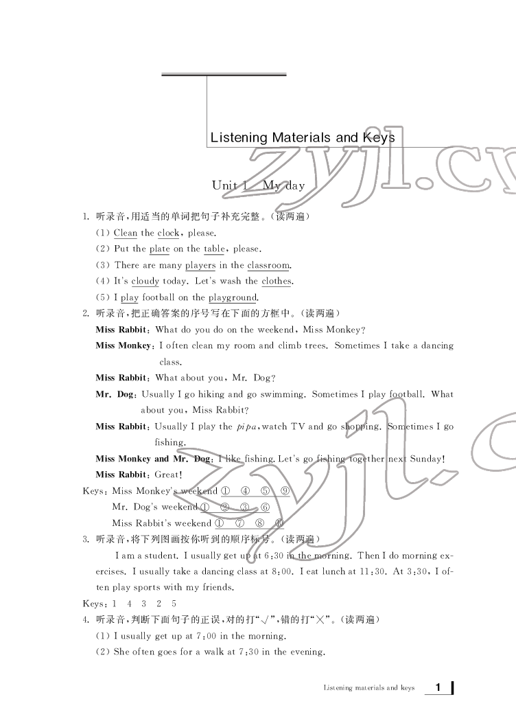 2022年新課標(biāo)學(xué)習(xí)方法指導(dǎo)叢書五年級英語下冊人教版 參考答案第1頁