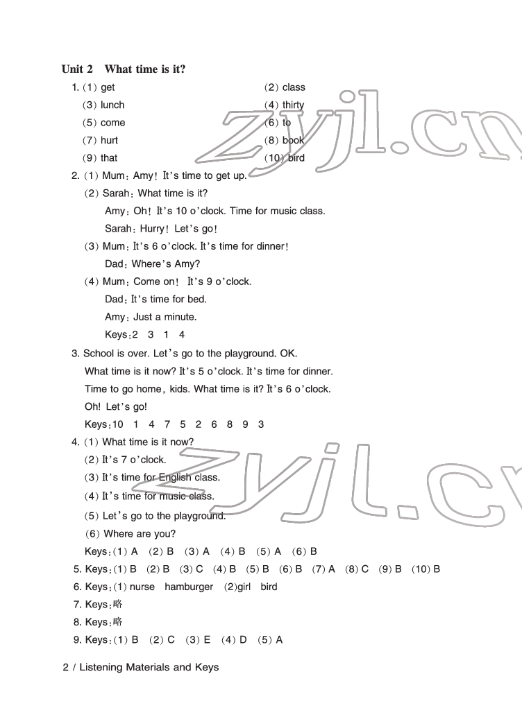 2022年新課標學習方法指導叢書四年級英語下冊人教版 參考答案第2頁