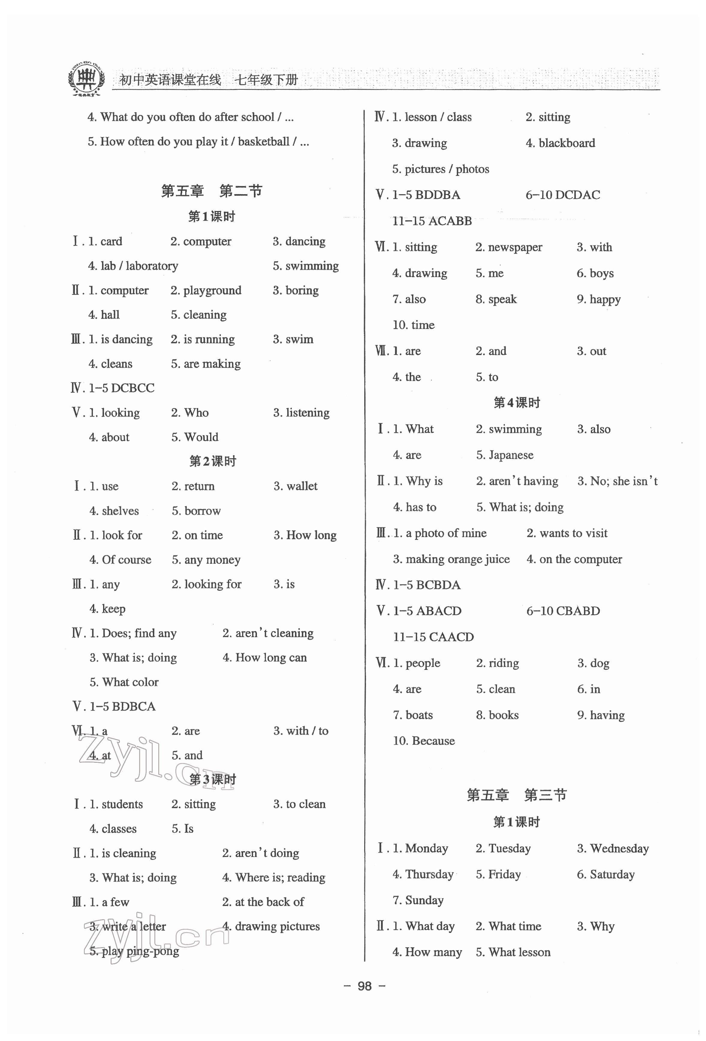 2022年课堂在线七年级英语下册仁爱版 第2页