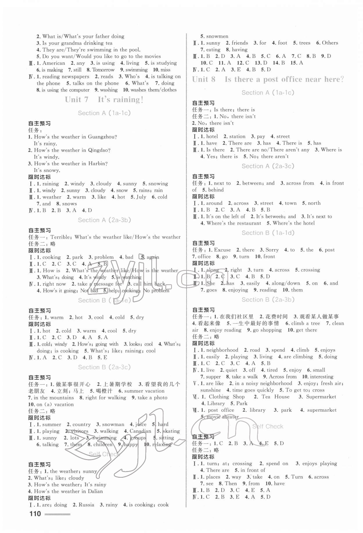 2022年同步測(cè)控全優(yōu)設(shè)計(jì)七年級(jí)英語下冊(cè)人教版 第4頁