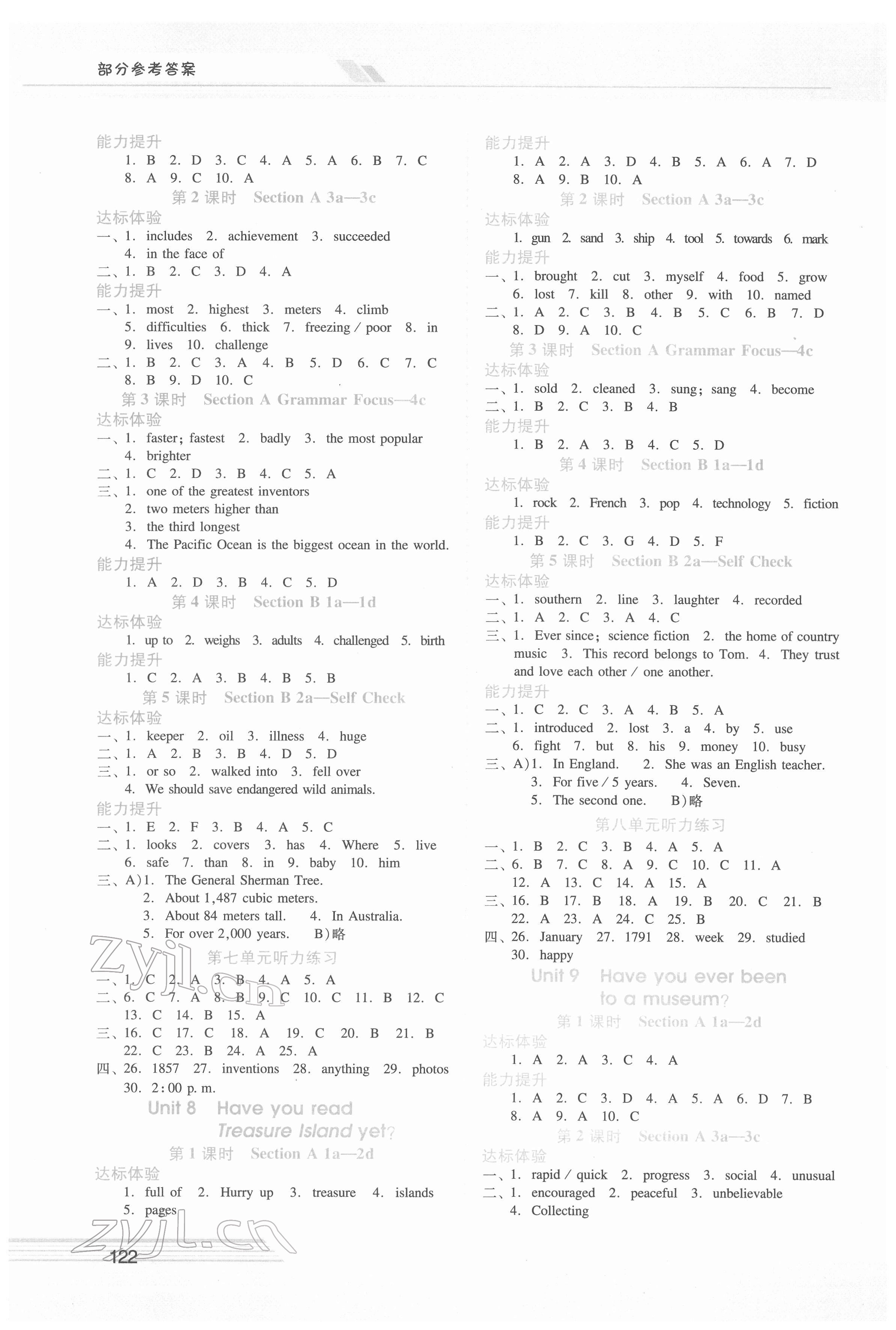 2022年新課程學(xué)習(xí)輔導(dǎo)八年級英語下冊人教版 第4頁