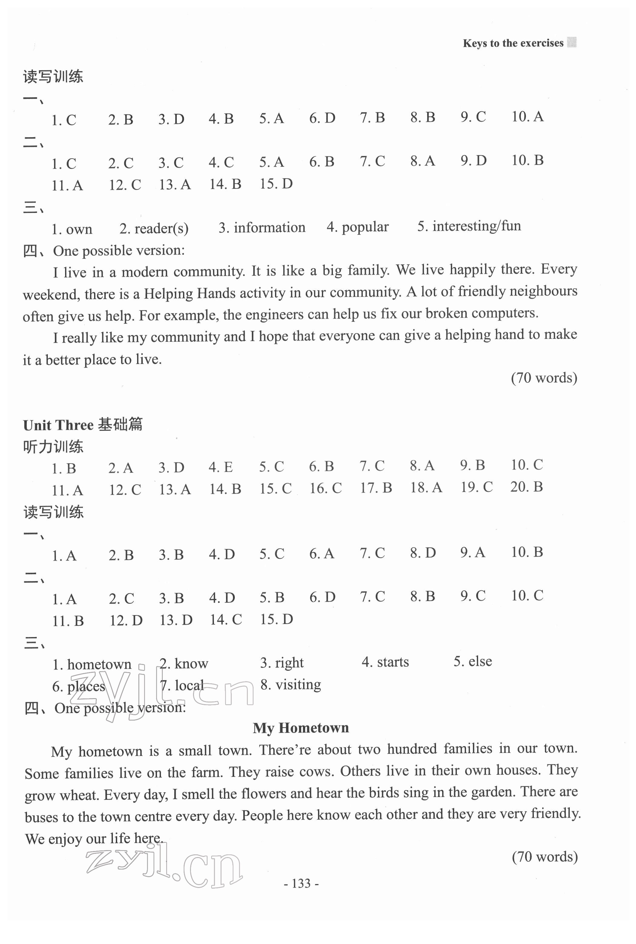 2022年新課程英語(yǔ)讀寫訓(xùn)練七年級(jí)下冊(cè)江蘇版 第3頁(yè)