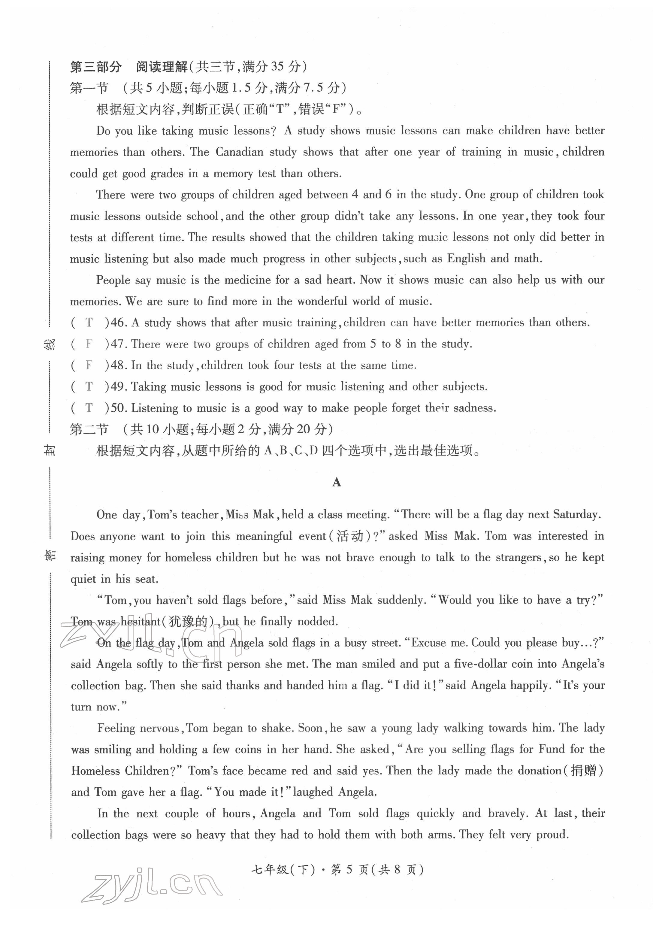 2022年本土攻略精準(zhǔn)復(fù)習(xí)方案英語云南專版 參考答案第46頁