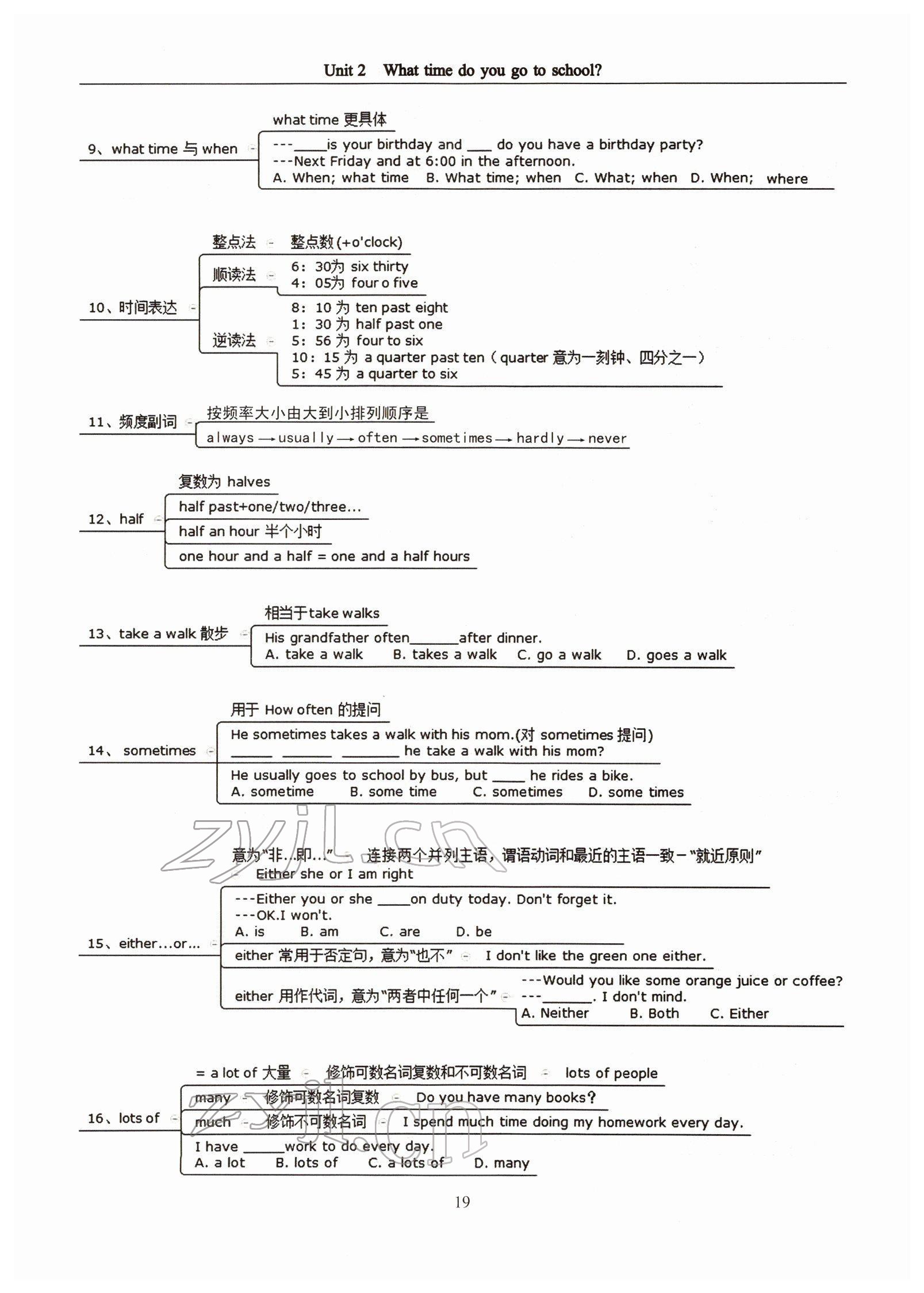 2022年指南针高分必备七年级英语下册人教版四川专版 参考答案第45页