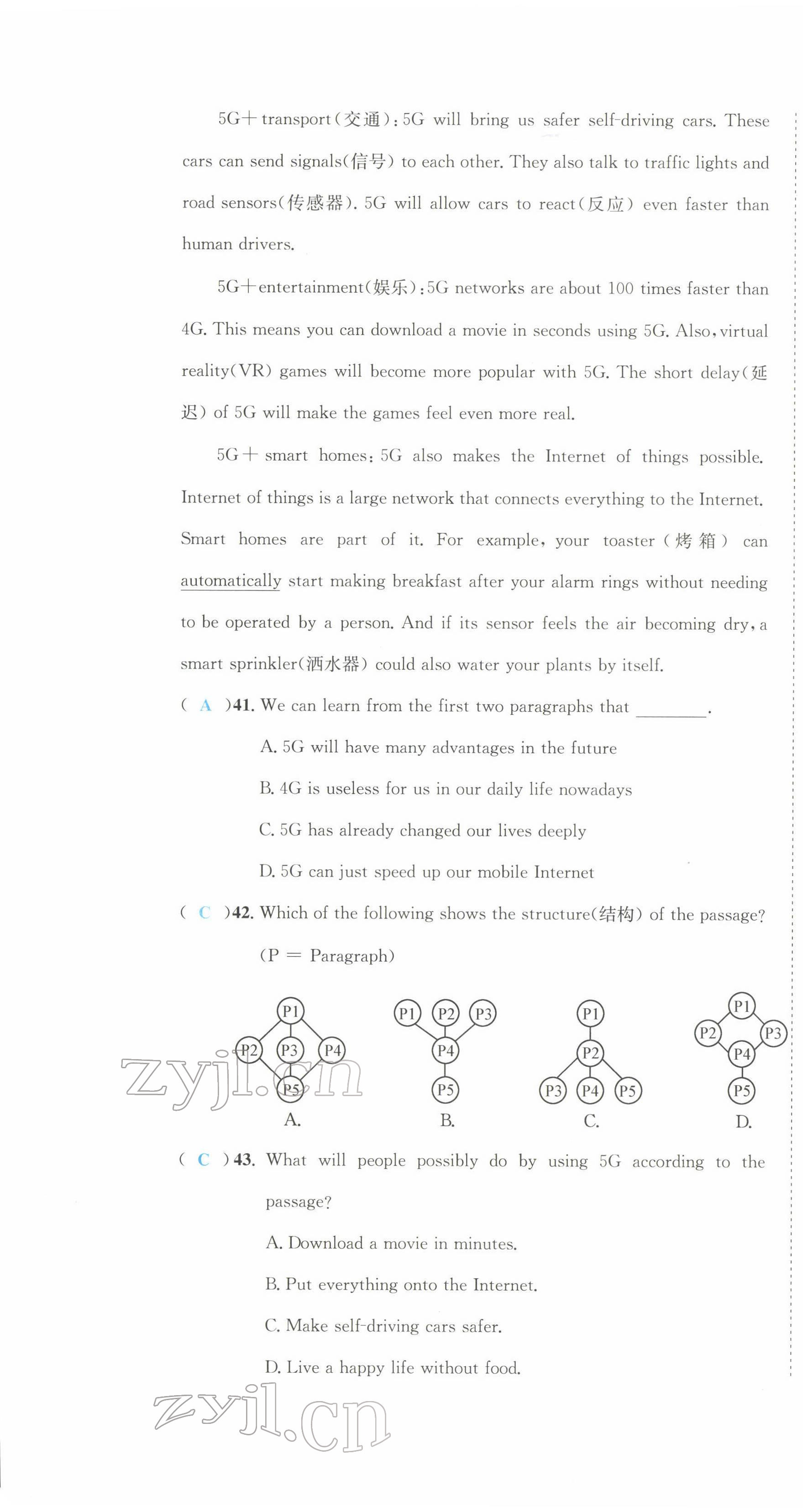 2022年決勝中考英語南充專版 參考答案第30頁