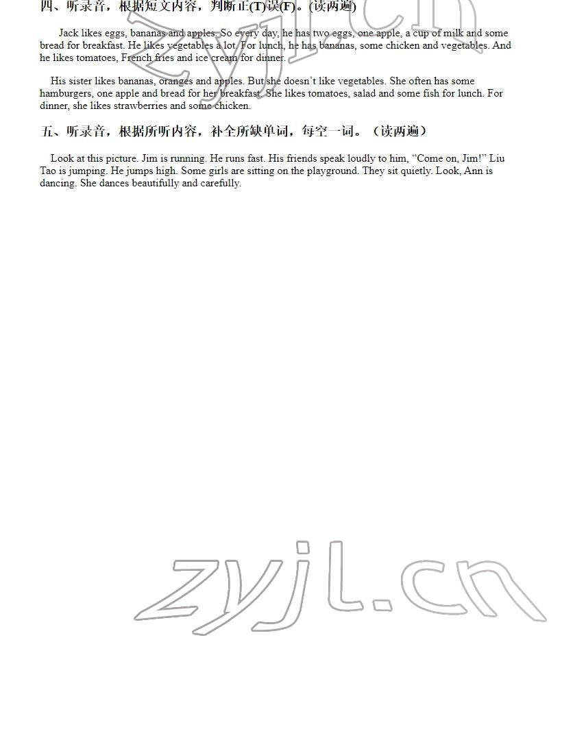 2022年蘇學精品六年級英語下冊 參考答案第8頁