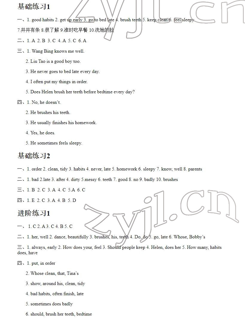 2022年蘇學(xué)精品六年級英語下冊 參考答案第13頁