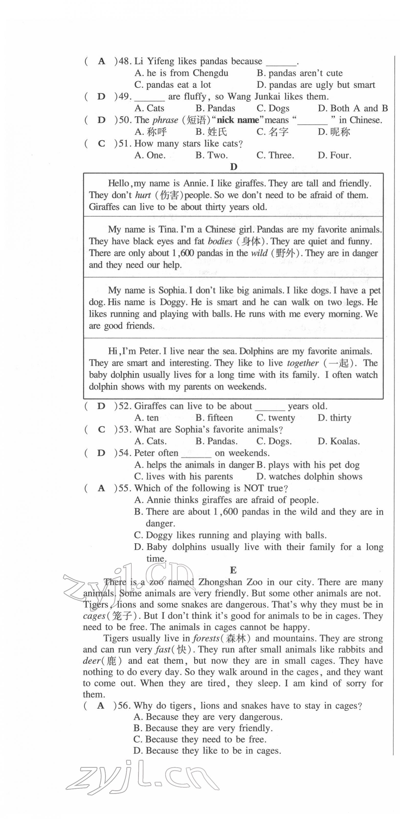 2022年高分突破課時達標講練測七年級英語下冊人教版 第28頁