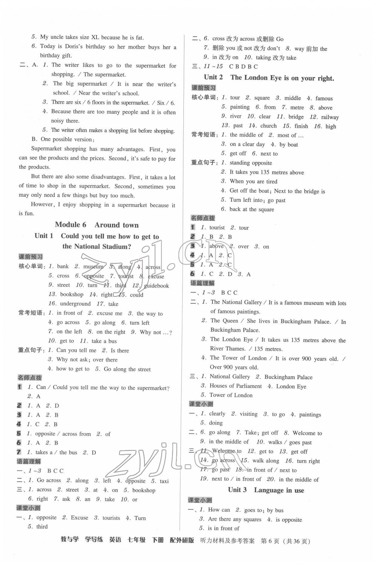 2022年教與學(xué)學(xué)導(dǎo)練七年級(jí)英語下冊(cè)外研版 第6頁