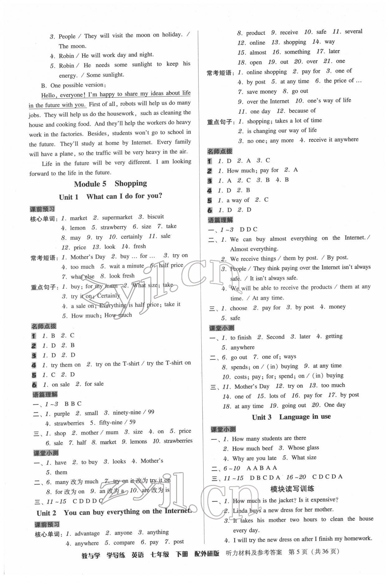 2022年教與學(xué)學(xué)導(dǎo)練七年級(jí)英語(yǔ)下冊(cè)外研版 第5頁(yè)