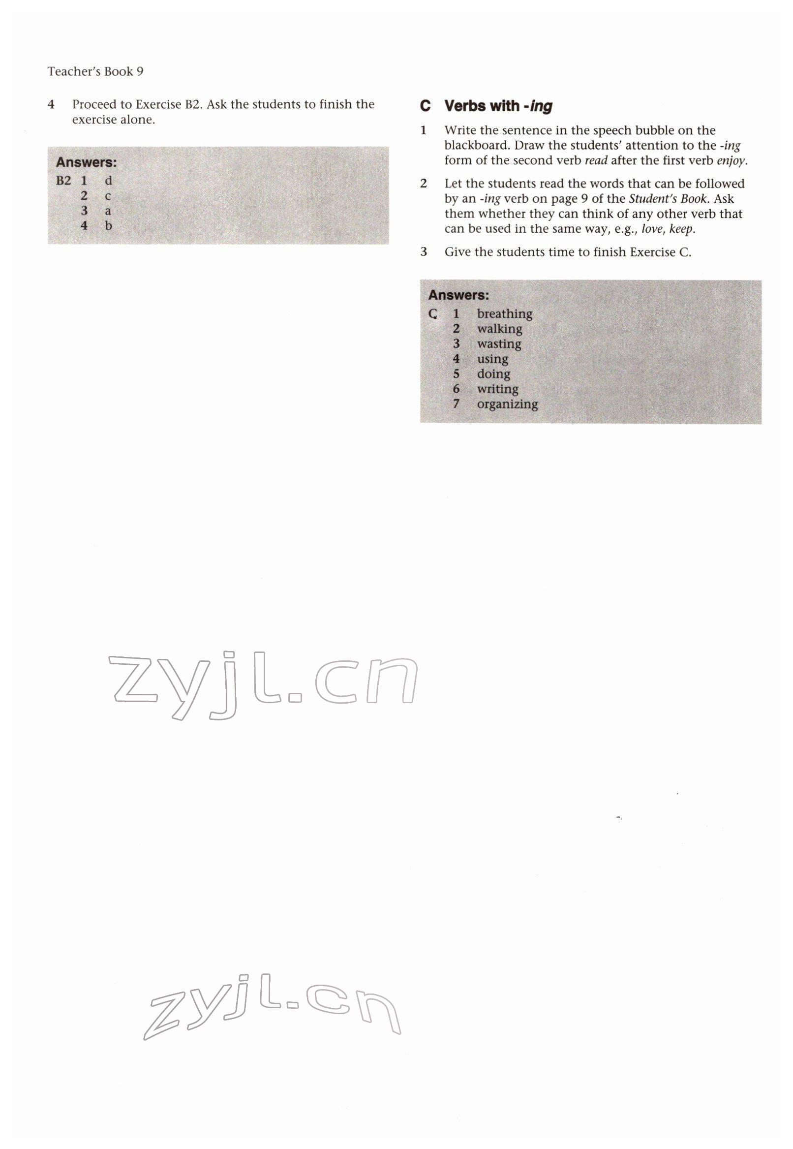 2022年教材課本九年級(jí)英語第二學(xué)期滬教版五四制 參考答案第17頁