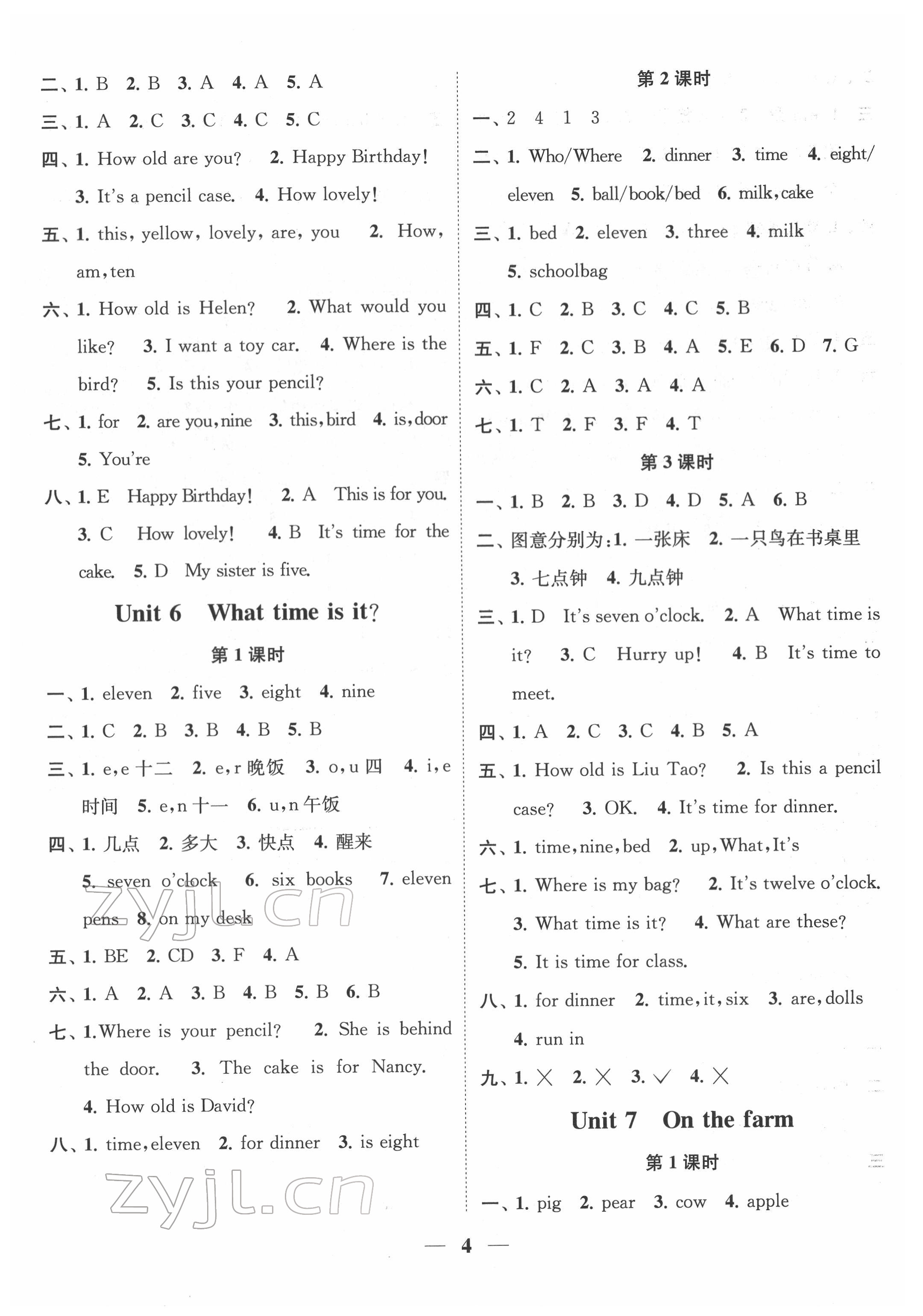 2022年隨堂練1加2三年級英語下冊江蘇版 第4頁