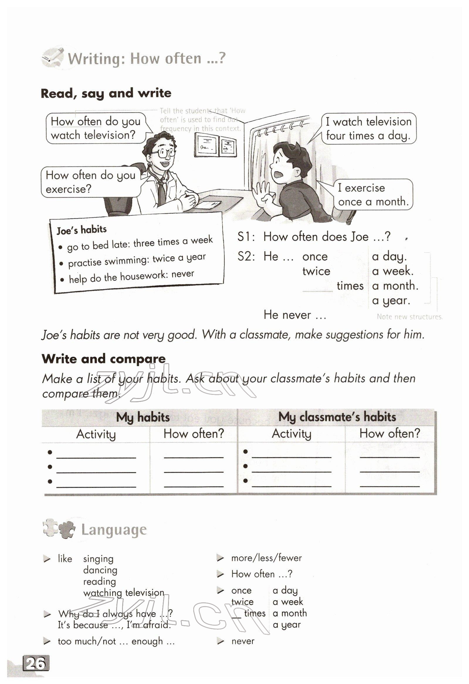 2022年教材課本六年級英語下冊滬教版54制 參考答案第43頁