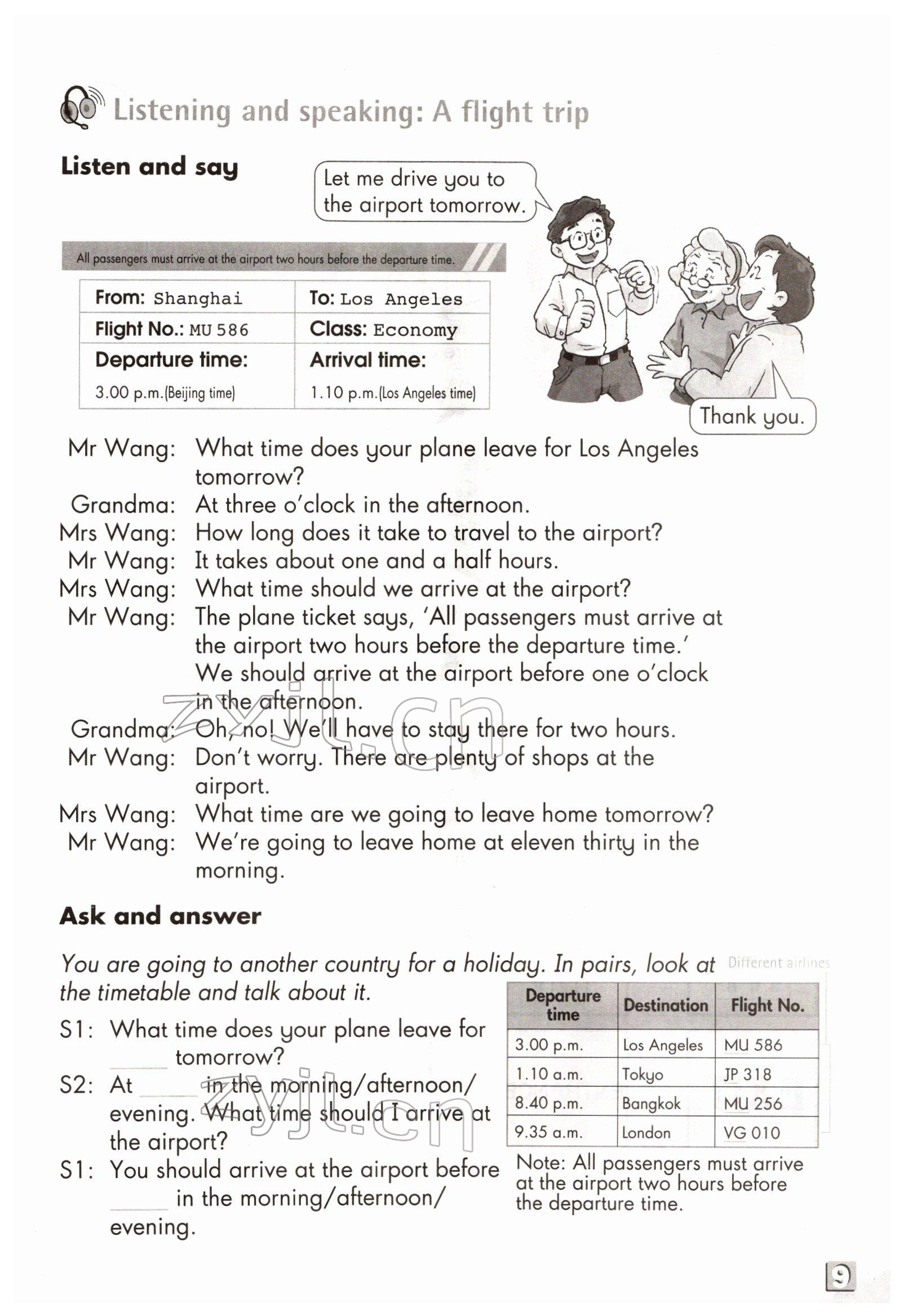 2022年教材課本六年級(jí)英語(yǔ)下冊(cè)滬教版54制 參考答案第14頁(yè)