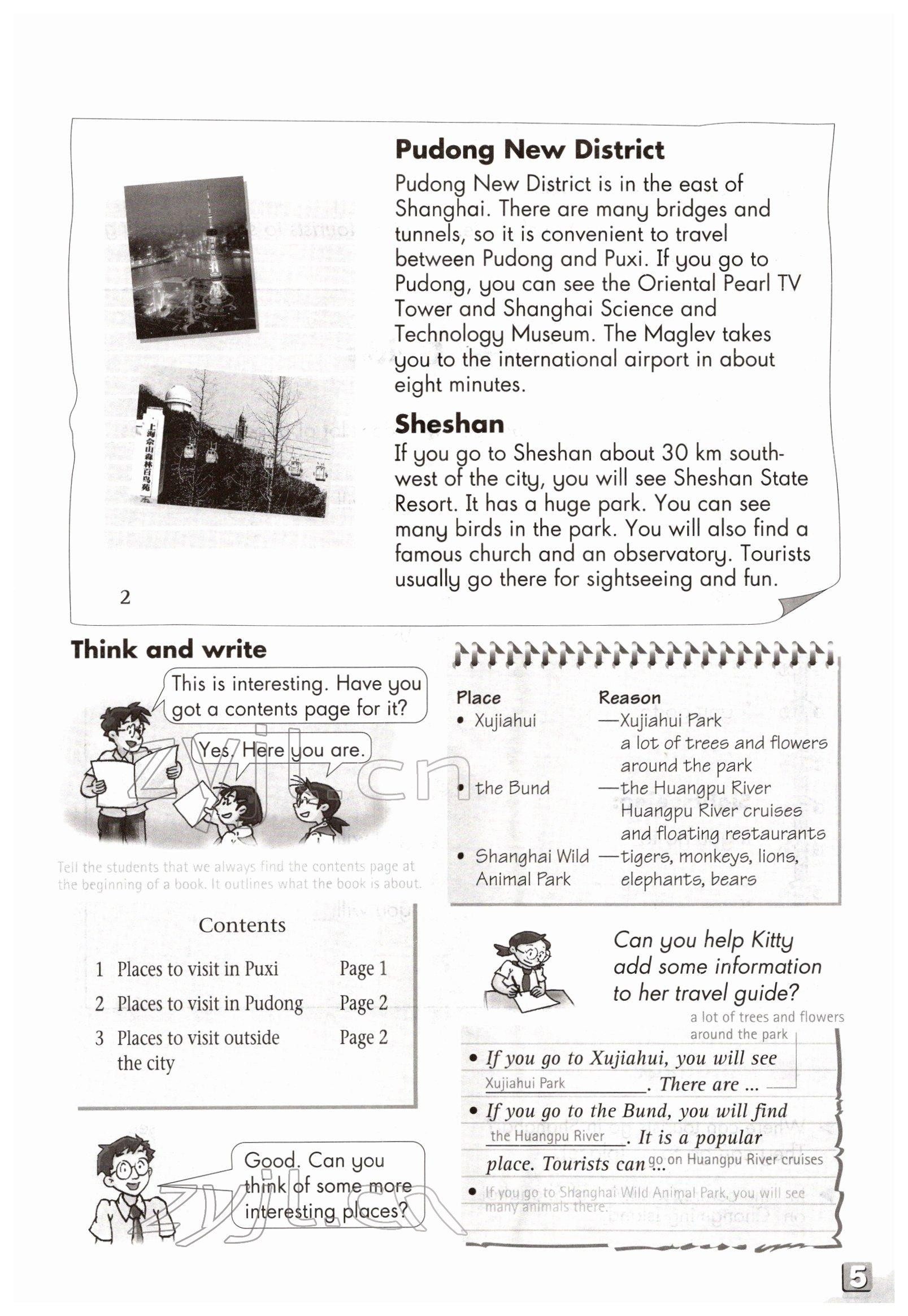 2022年教材課本七年級英語下冊滬教版54制 參考答案第8頁