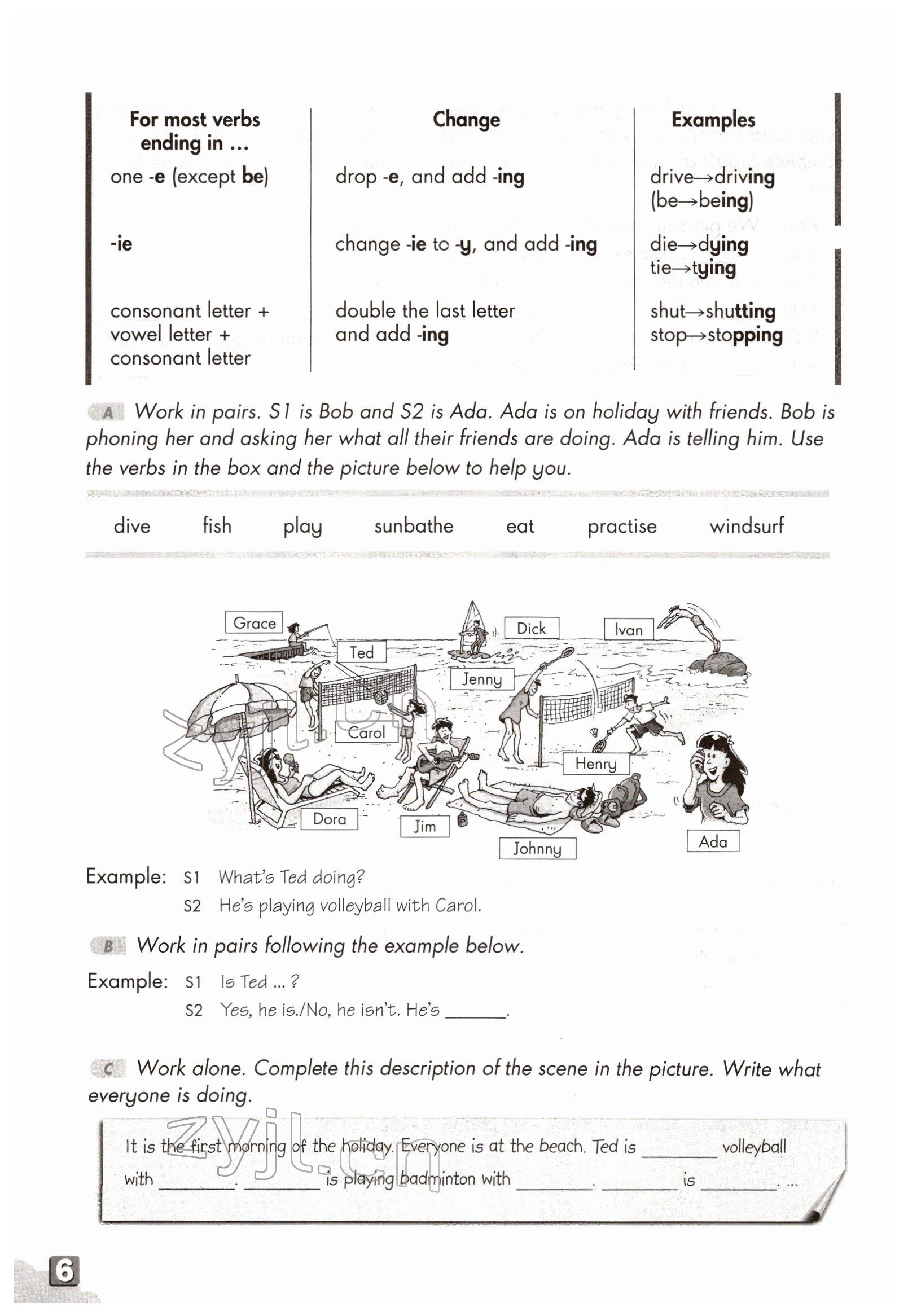 2022年教材課本八年級英語第二學(xué)期滬教版五四制 參考答案第11頁