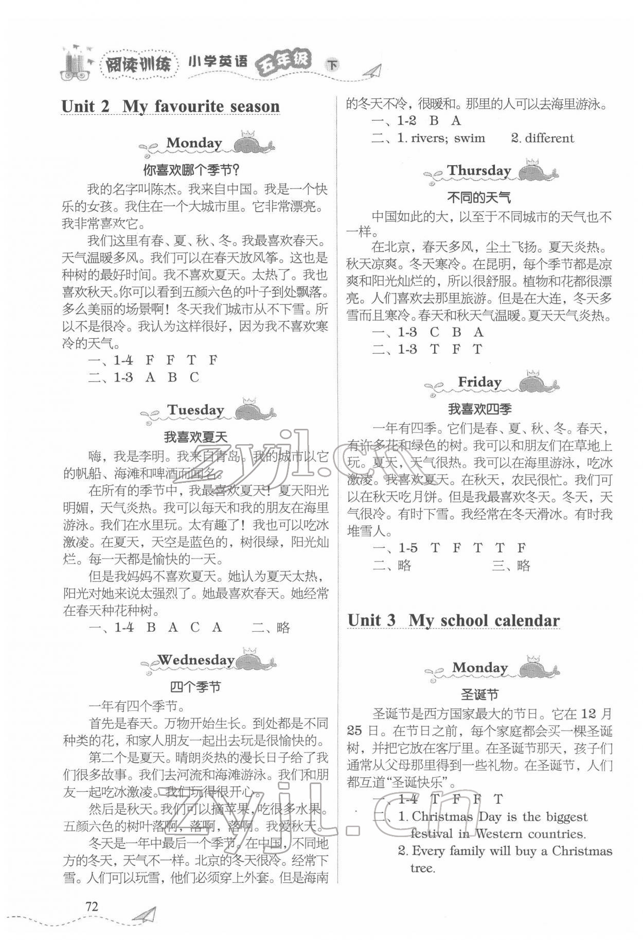 2022年飛越閱讀小學英語訓練五年級英語下冊外研版 第2頁