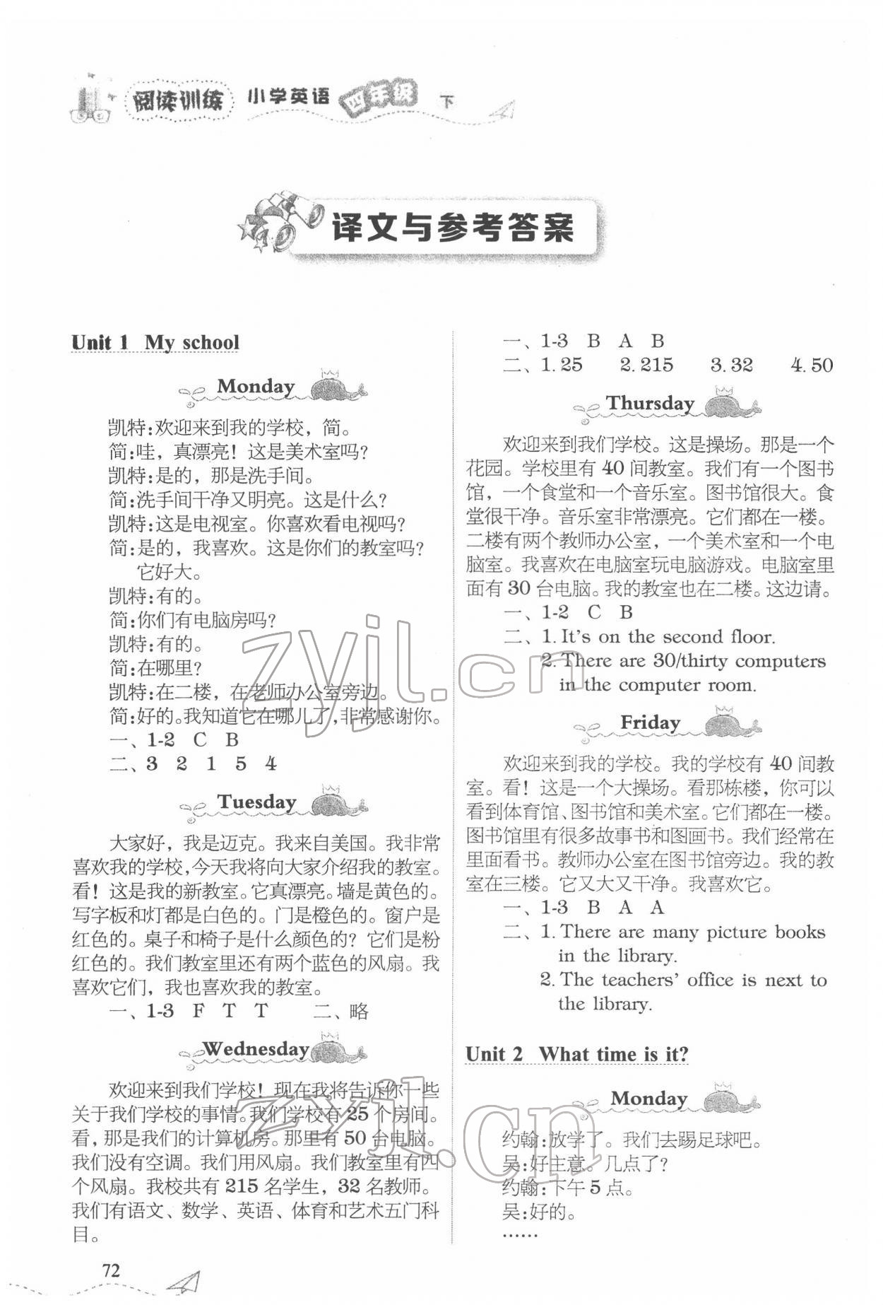 2022年飛越閱讀小學(xué)英語(yǔ)訓(xùn)練四年級(jí)英語(yǔ)下冊(cè)外研版 參考答案第1頁(yè)