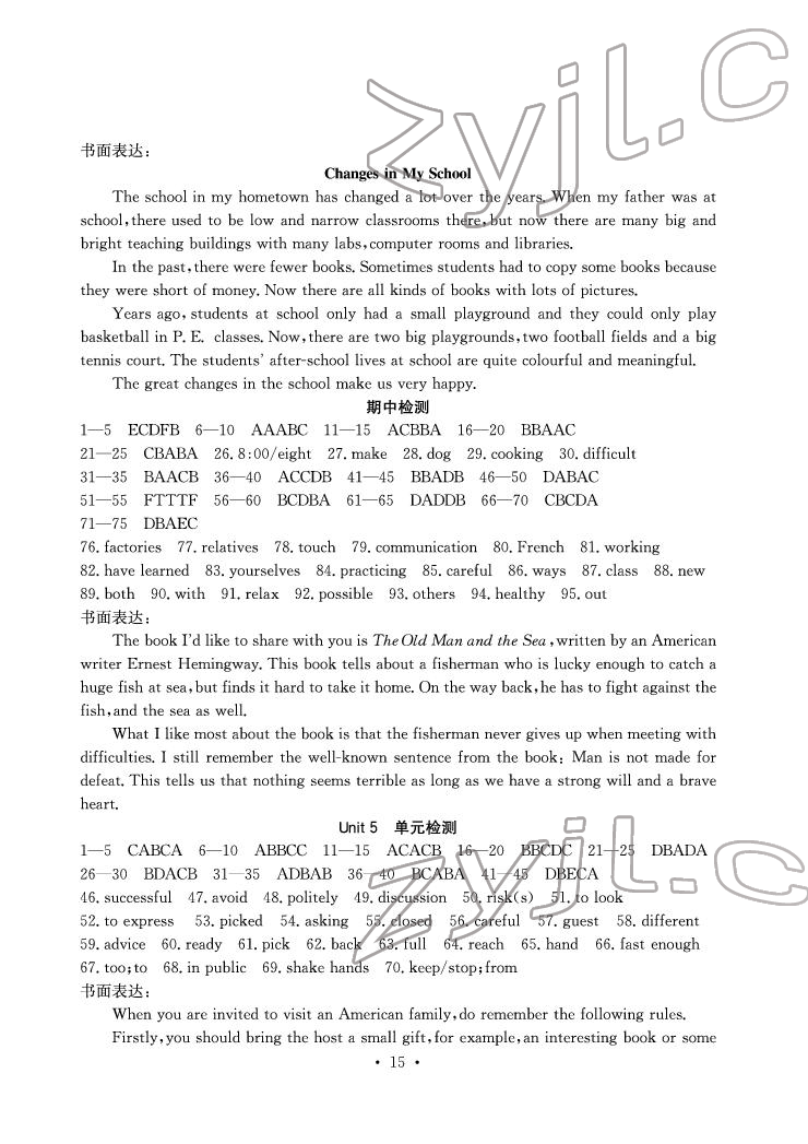 2022年大顯身手素質(zhì)教育單元測(cè)評(píng)卷八年級(jí)英語下冊(cè)譯林版 參考答案第3頁