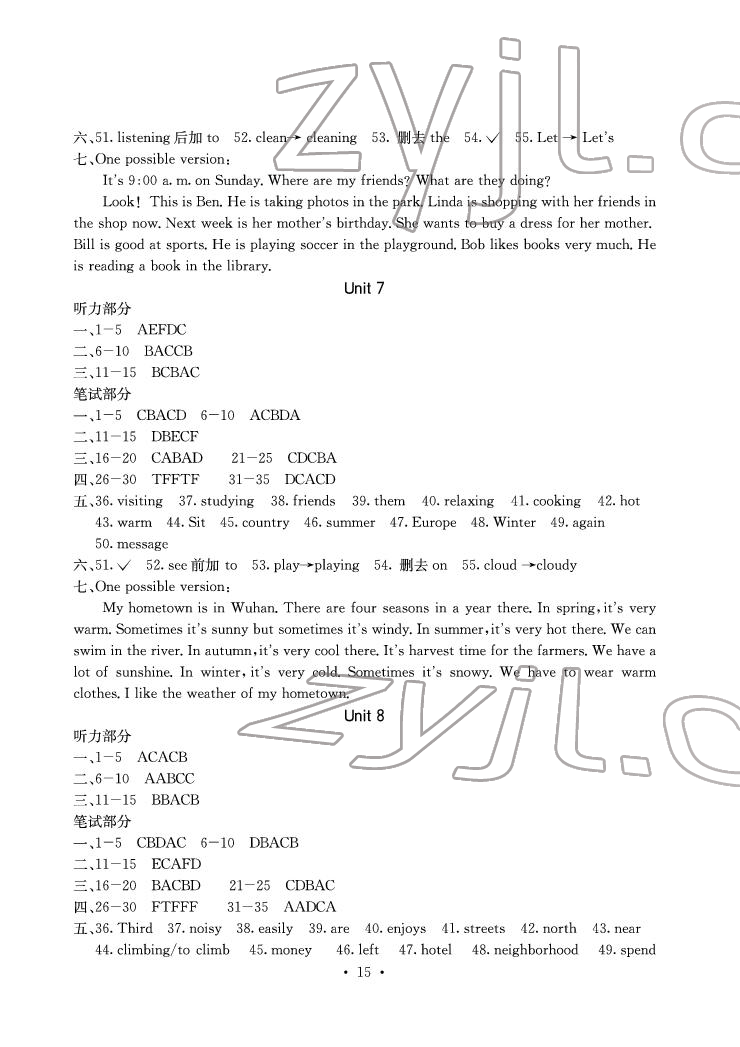 2022年大顯身手素質(zhì)教育單元測評卷七年級英語下冊人教版 參考答案第4頁