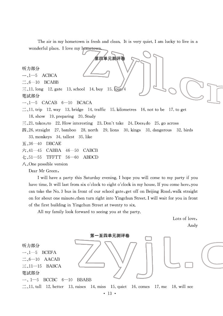 2022年大顯身手素質(zhì)教育單元測評卷七年級英語下冊譯林版 參考答案第3頁