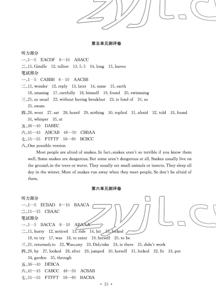 2022年大顯身手素質(zhì)教育單元測(cè)評(píng)卷七年級(jí)英語(yǔ)下冊(cè)譯林版 參考答案第5頁(yè)