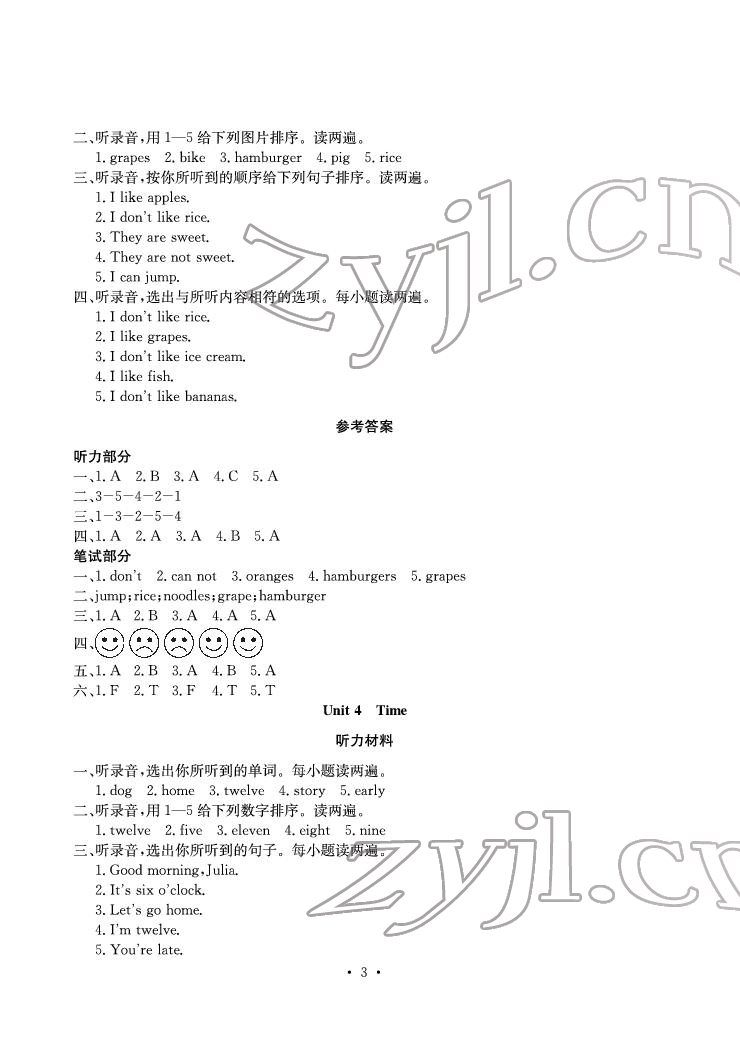 2022年大顯身手素質(zhì)教育單元測(cè)評(píng)卷三年級(jí)英語(yǔ)下冊(cè)閩教版B版 參考答案第3頁(yè)